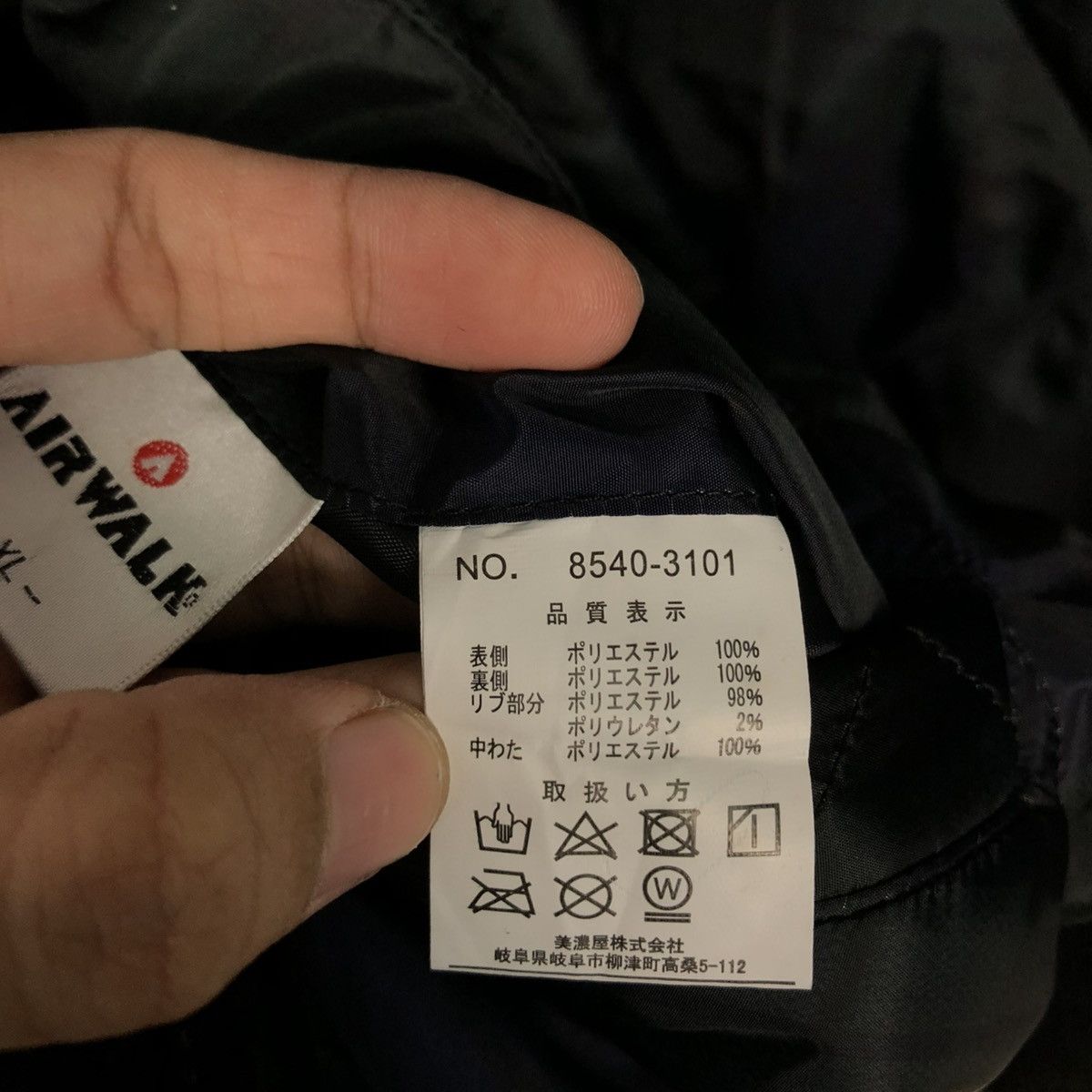 Japanese Brand 🔥VINTAGE REVERSIBLE BOMBER JACKET AIRWALK ISSEY MIYAKE Size US XL / EU 56 / 4 - 25 Thumbnail