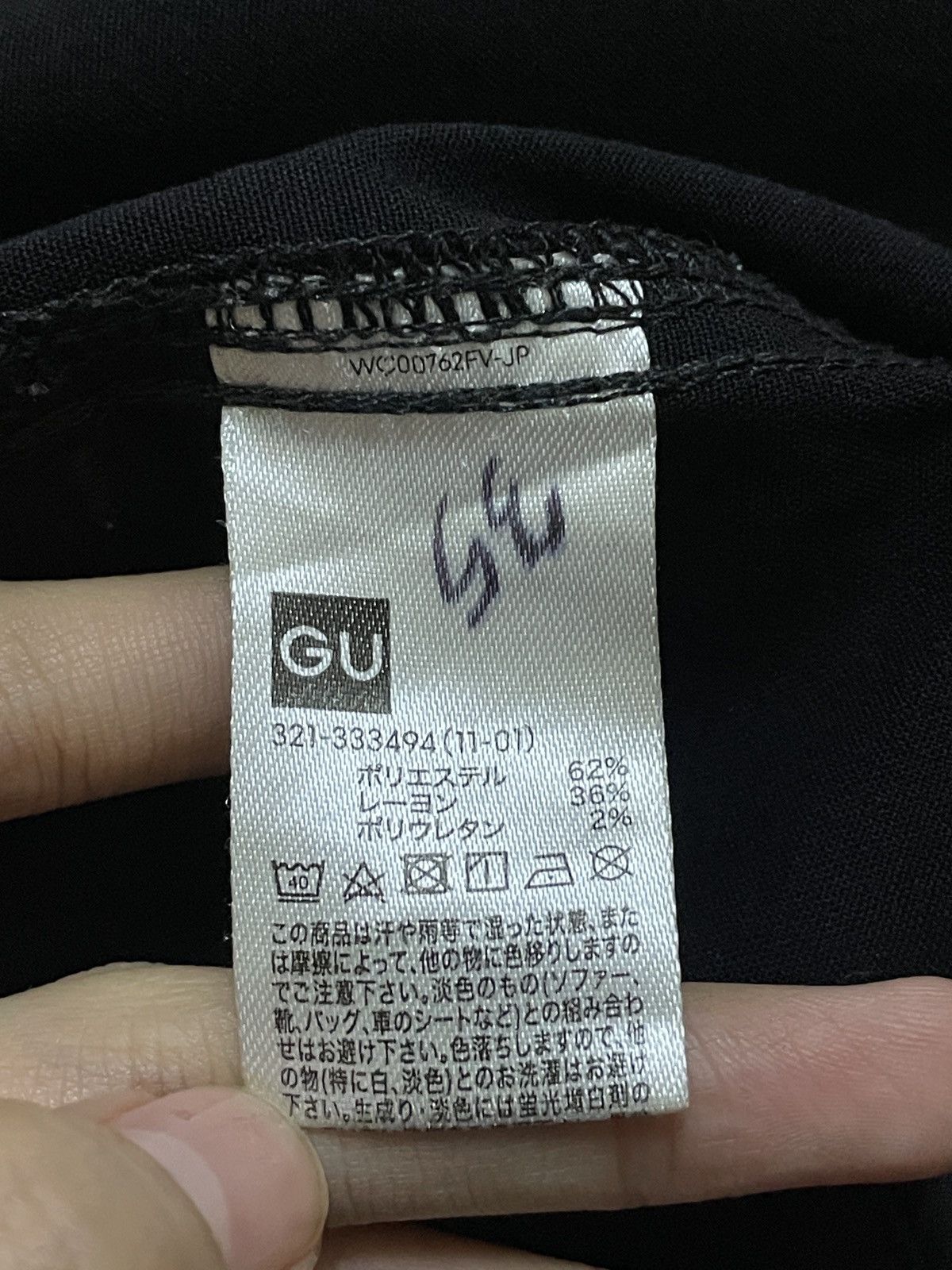 Undercover Very Rare Japanese Brand Undercover GU Zipper Pants 2000s Size US 34 / EU 50 - 9 Thumbnail