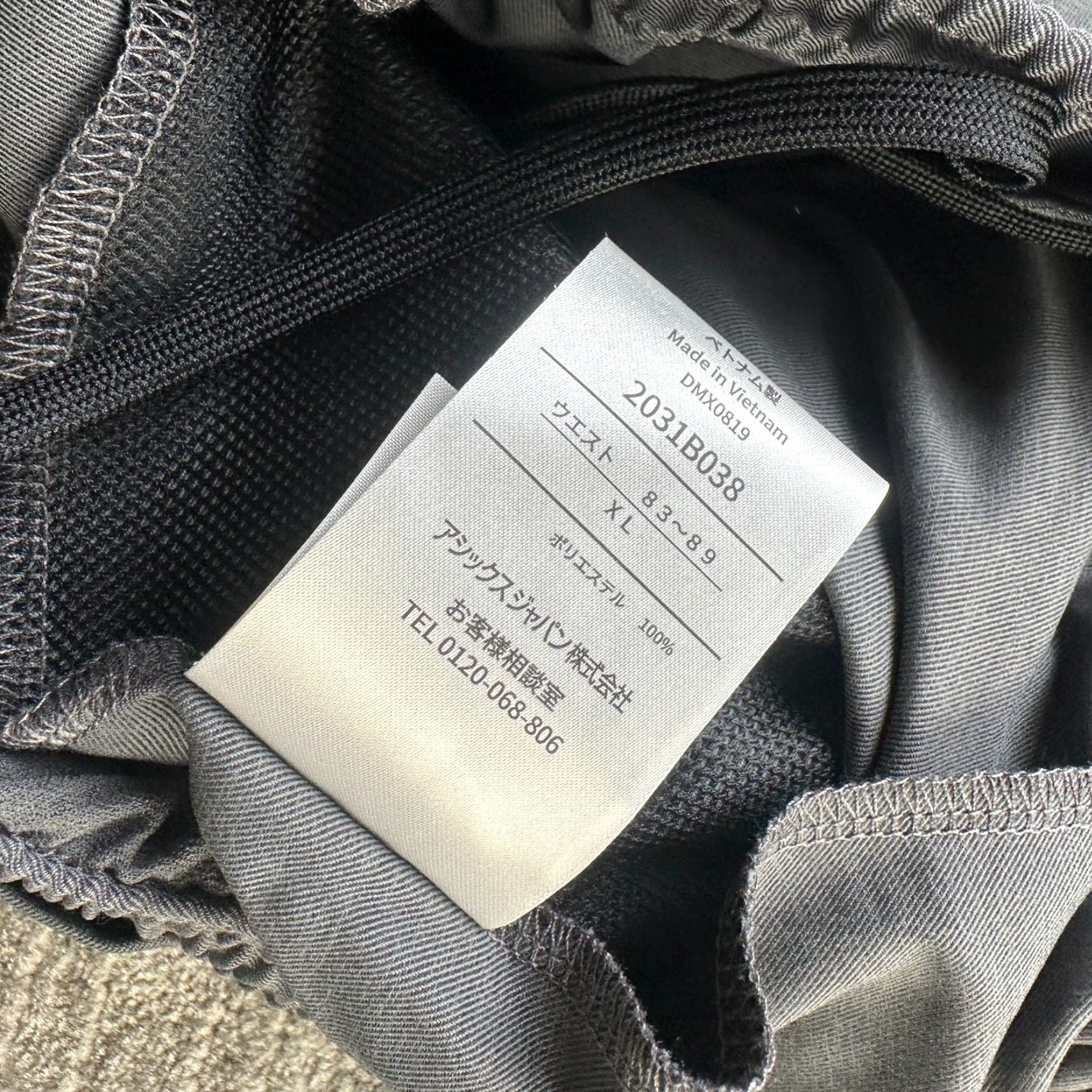 Asics ASICS Pants Mens XL Gray Convertible Tokyo 2020 Olympics Running & Jogging Sweatpants Size US 36 / EU 52 - 6 Thumbnail
