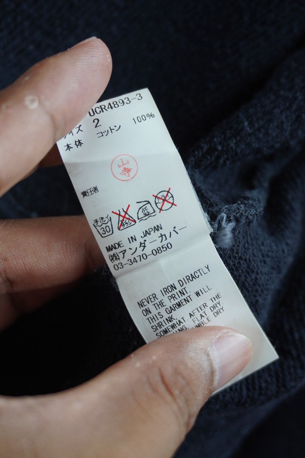 Undercover Undercover Jun Takahashi U Big Logo Hoodie Undercoverism Size US M / EU 48-50 / 2 - 10 Thumbnail