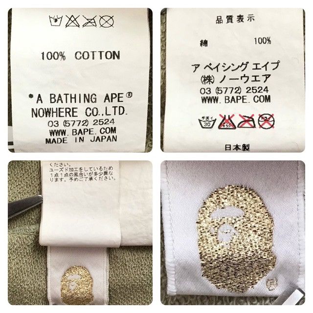 Bape BAPE camo full zip hoodie a bathing ape NIGO Size US XL / EU 56 / 4 - 8 Thumbnail