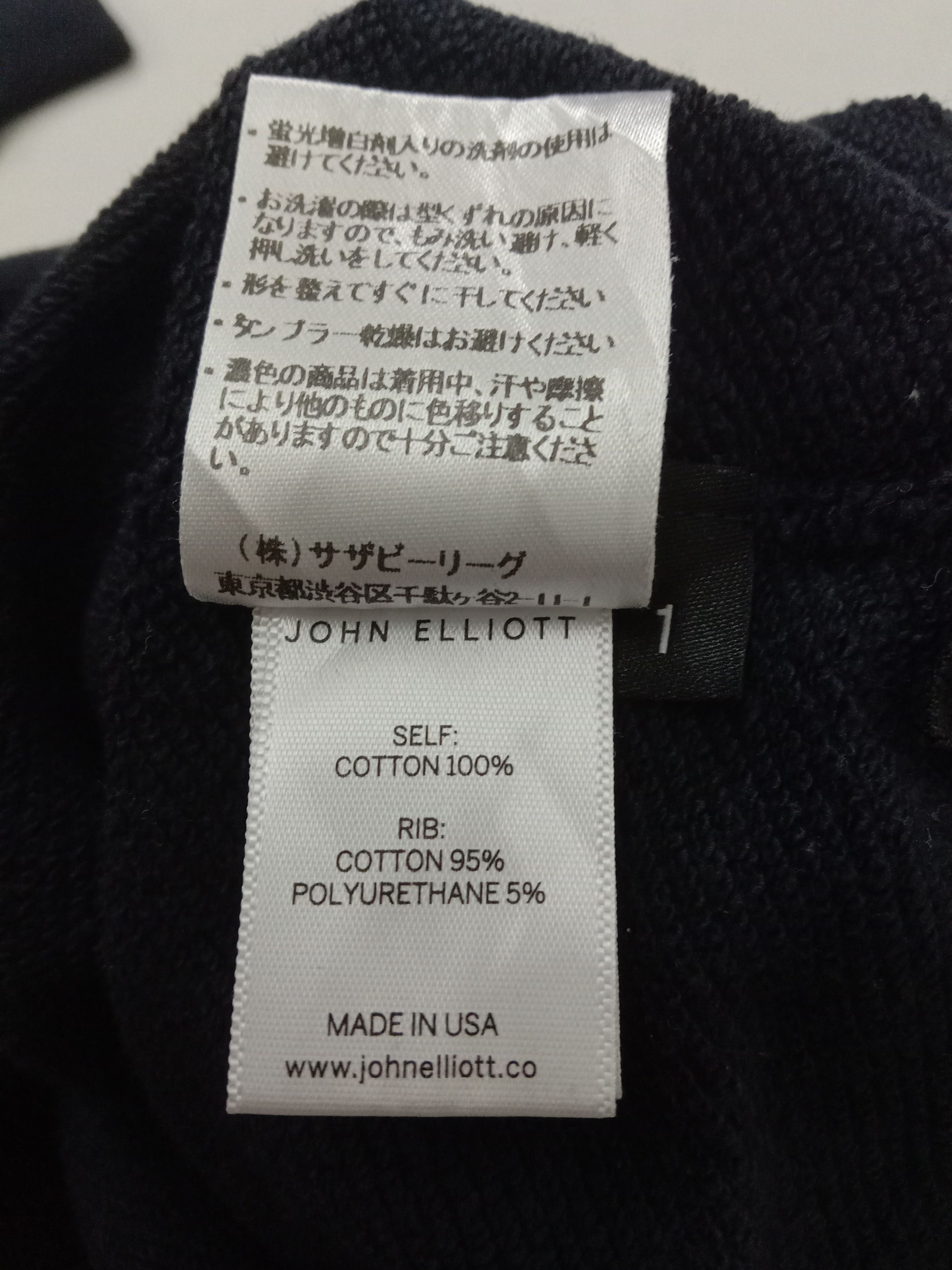 John Elliott John Elliott Villain Hoodie Size US S / EU 44-46 / 1 - 5 Thumbnail