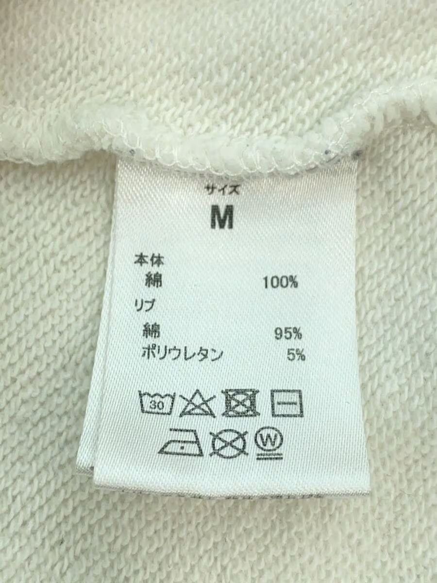 Number (N)ine Patch Logo Hoodie Size US M / EU 48-50 / 2 - 5 Thumbnail