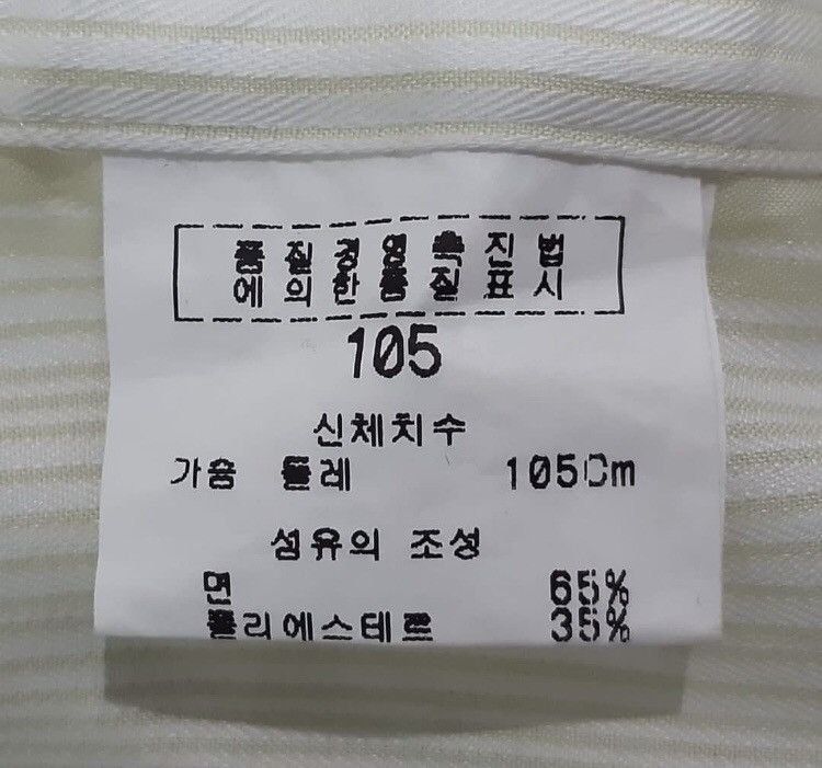 Balenciaga × Vintage Vintage Balenciaga Striped Short Sleeve Shirt Size US XL / EU 56 / 4 - 6 Thumbnail