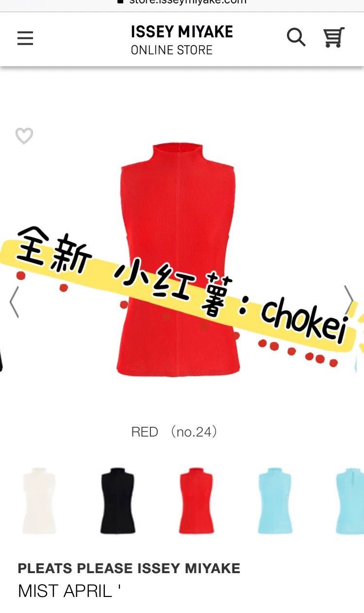 Issey Miyake Issey Miyake Red pleated vest Size L / US 10 / IT 46 - 1 Thumbnail