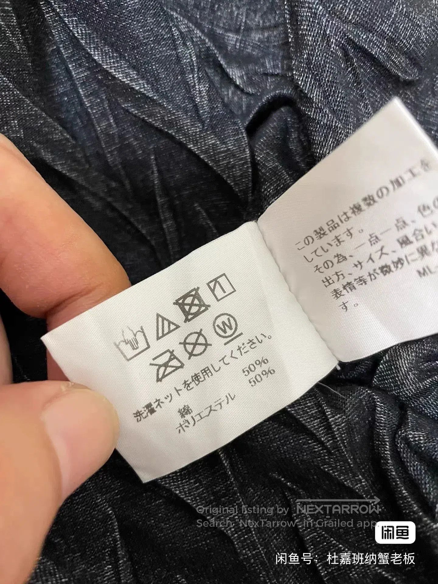 Issey Miyake Issey Miyake Short Sleeve T-Shirt Unisex. Size US M / EU 48-50 / 2 - 8 Thumbnail