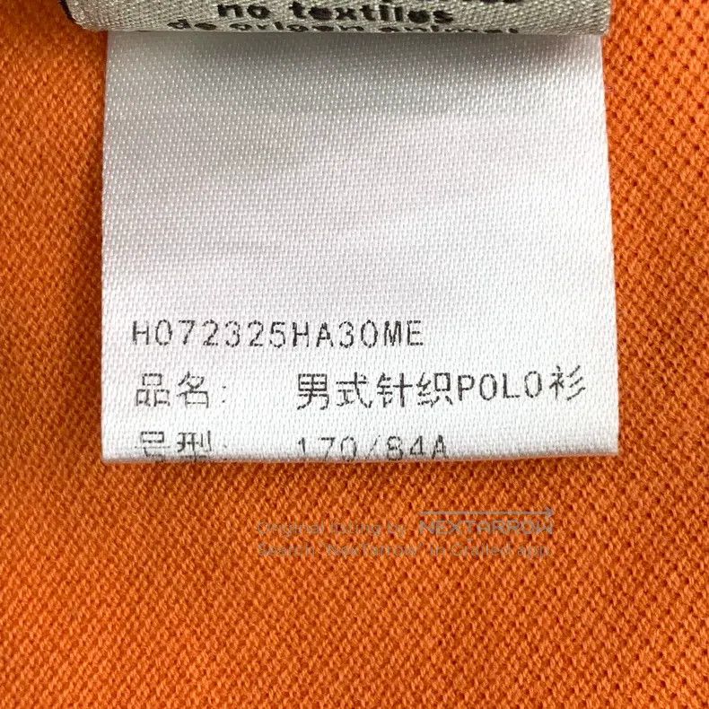 Hermes Hermes Orange Cotton Collared Short-Sleeve Polo Shirt Size US M / EU 48-50 / 2 - 7 Thumbnail