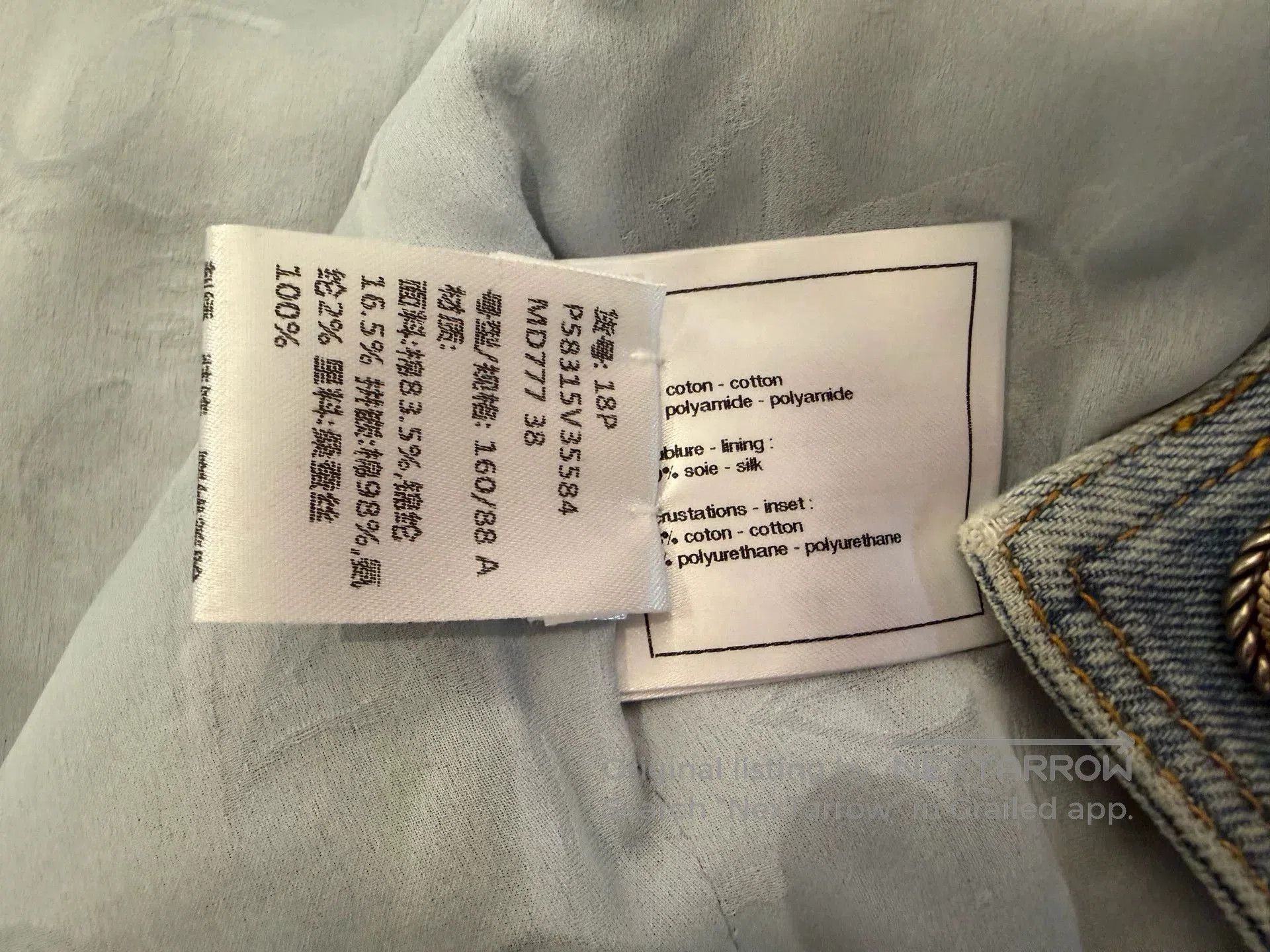Chanel Chanel 18P Blue Denim Woven Jacket. Size S / US 4 / IT 40 - 5 Thumbnail