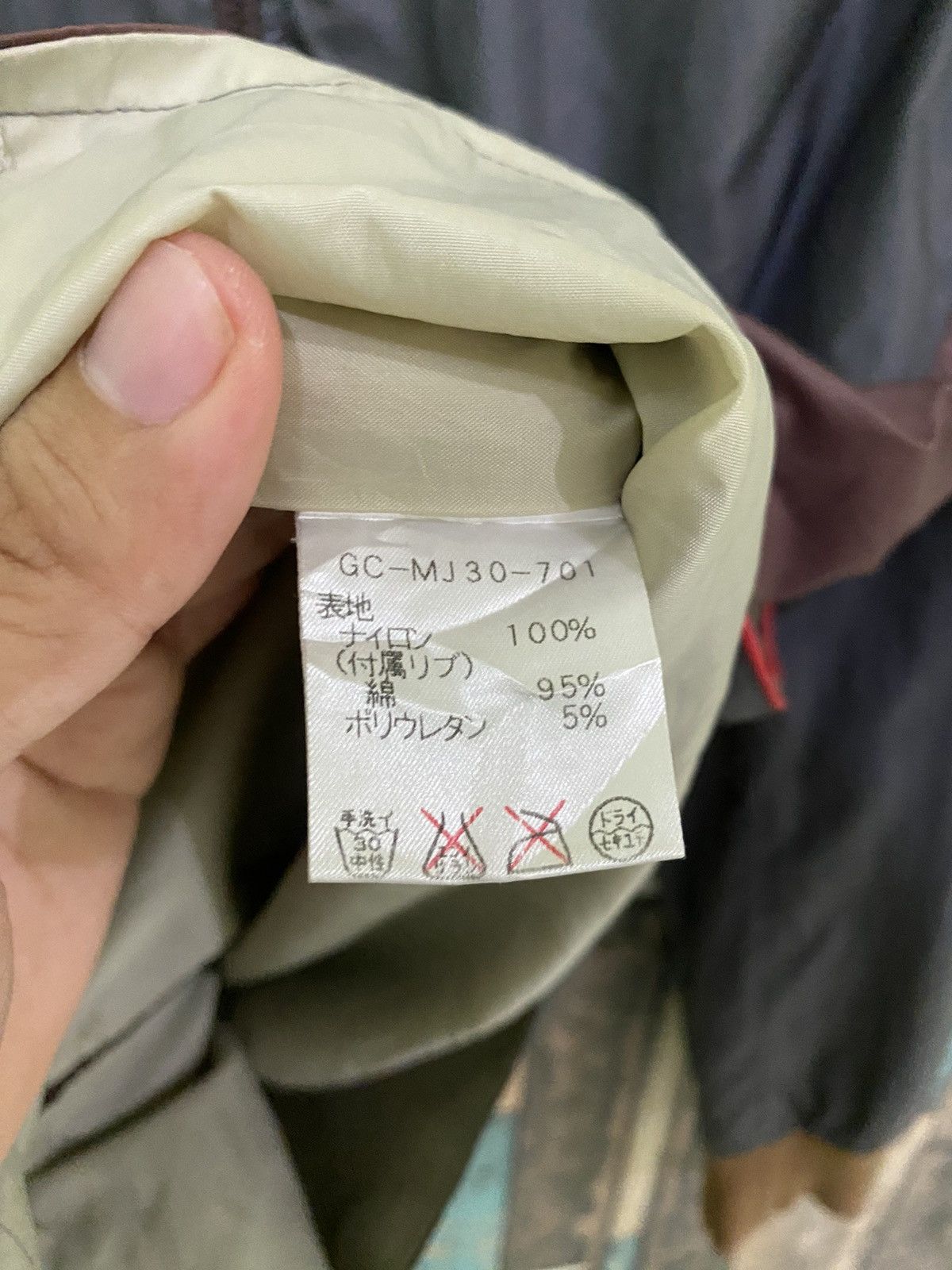 Genetic Manipulation Shinichiro Kuriya × Japanese Brand Genetic Manipulation Shinichiro Kuriya Muticolour Jacket Size US M / EU 48-50 / 2 - 7 Thumbnail