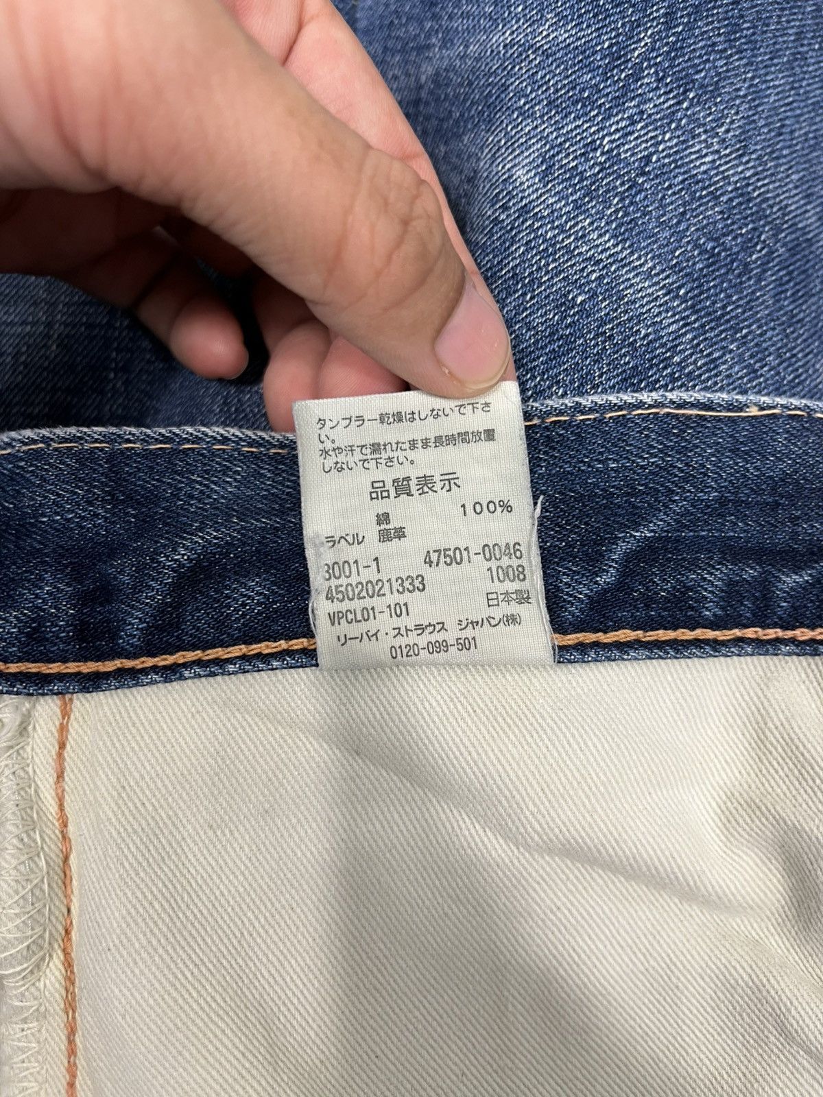 Levi's Vintage Levis Lot 47501 Selvedge Denim Jeans Size US 31 - 21 Thumbnail