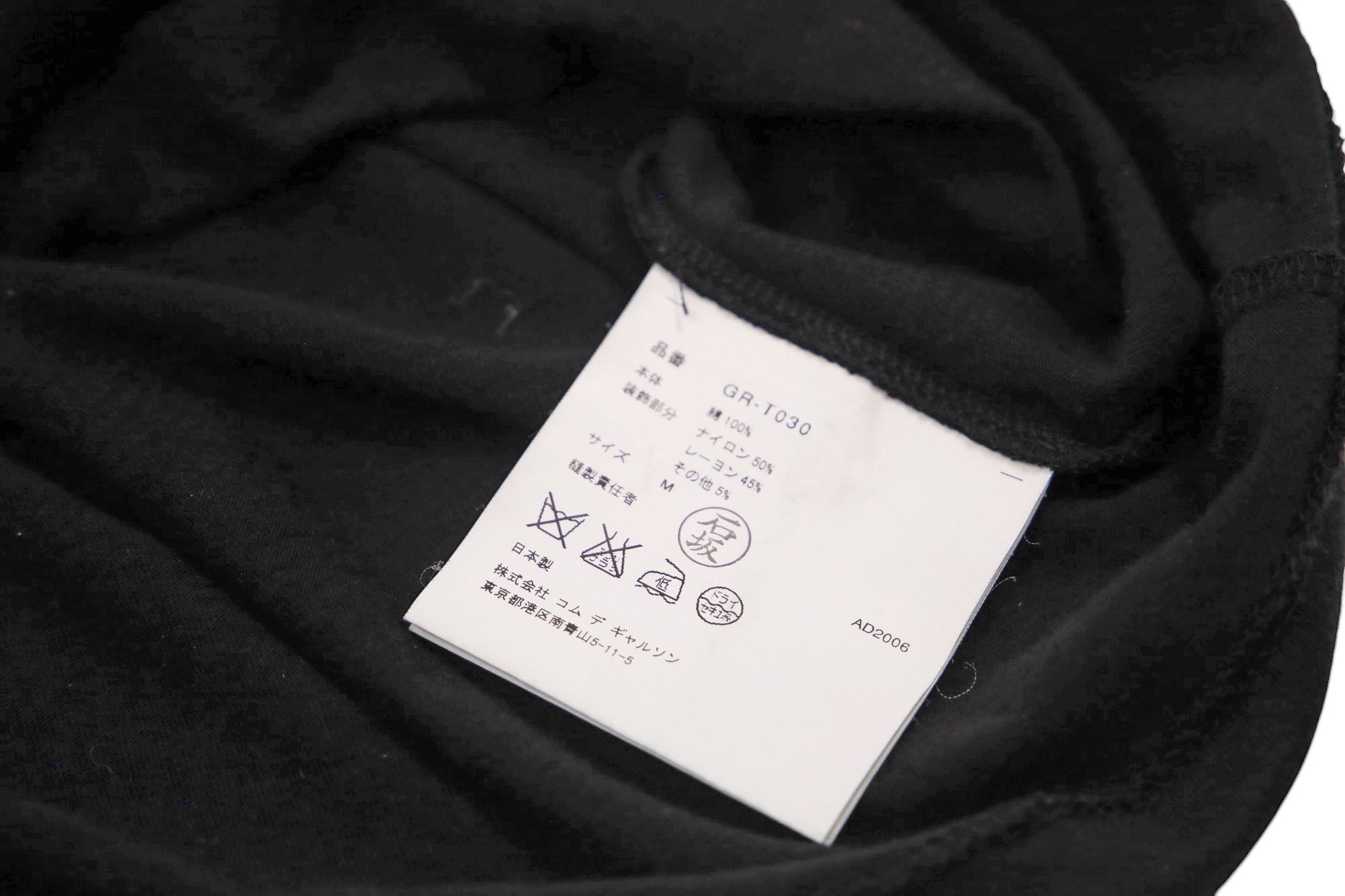 Comme des Garcons F/W 2006 Black Floral Lace MultiSleeves T-Shirt Size M / US 6-8 / IT 42-44 - 7 Thumbnail