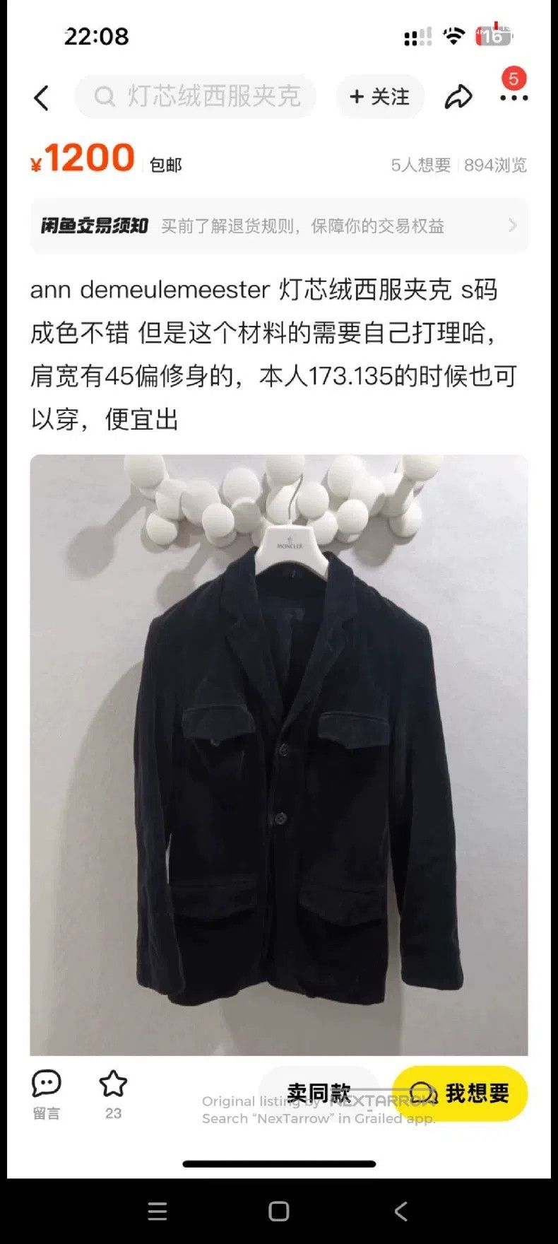 Ann Demeulemeester Ann Demeulemeester Size S wool cloak vest Size S / US 4 / IT 40 - 9 Thumbnail