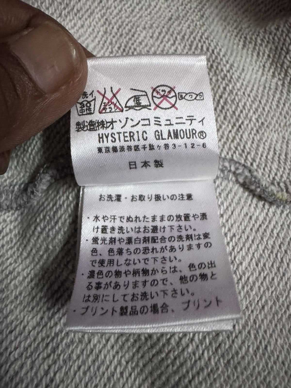 Hysteric Glamour Hysteric Glamour Sweatshirts Size US S / EU 44-46 / 1 - 4 Thumbnail
