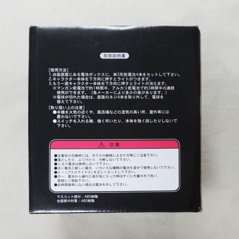 Hysteric Glamour 00's Hysteric Glamour Touch Light Size ONE SIZE - 2 Thumbnail