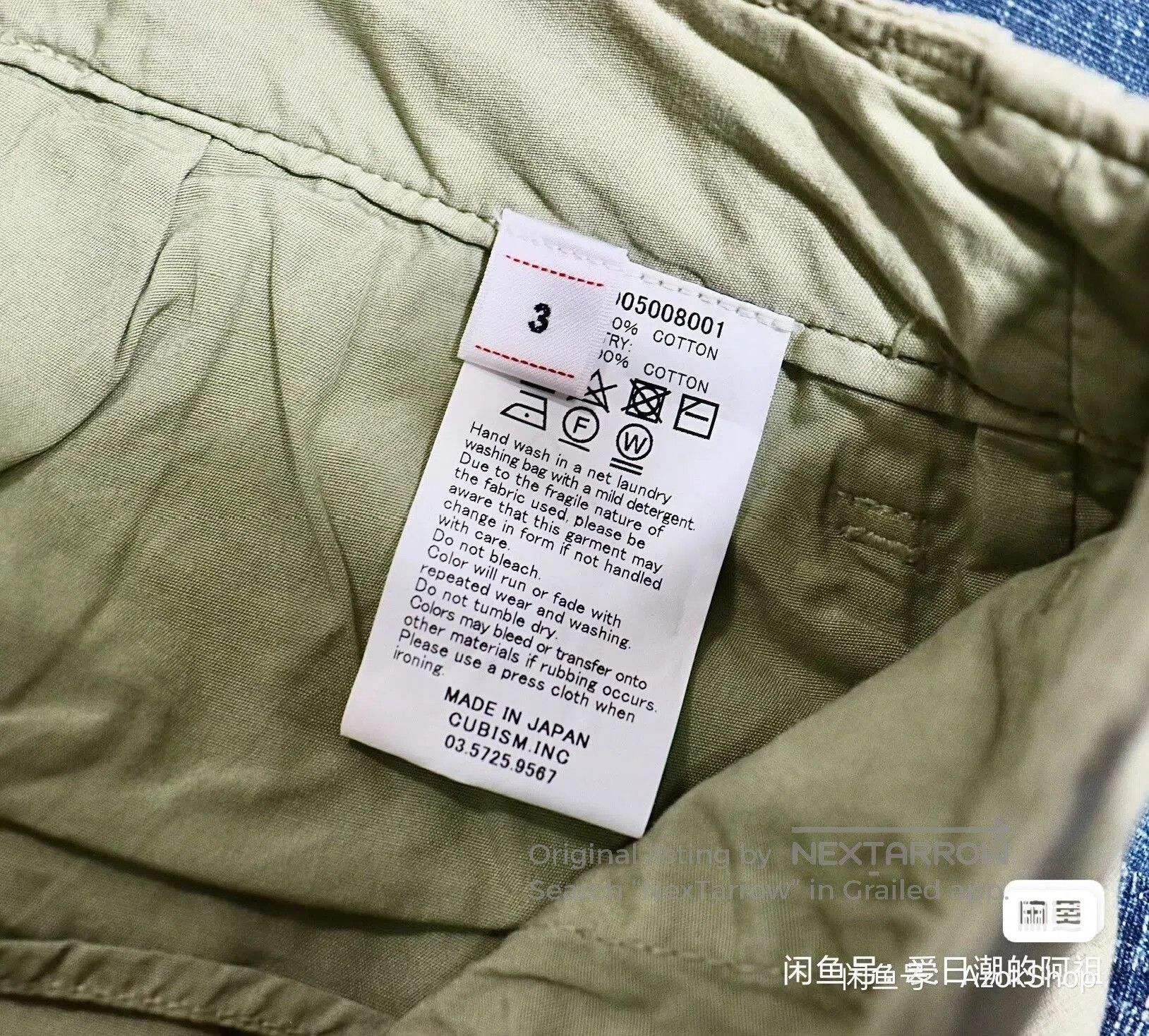 Visvim Visvim Contrary Dept Field Chino Pants dmgd. Size US 26 / EU 42 - 6 Thumbnail