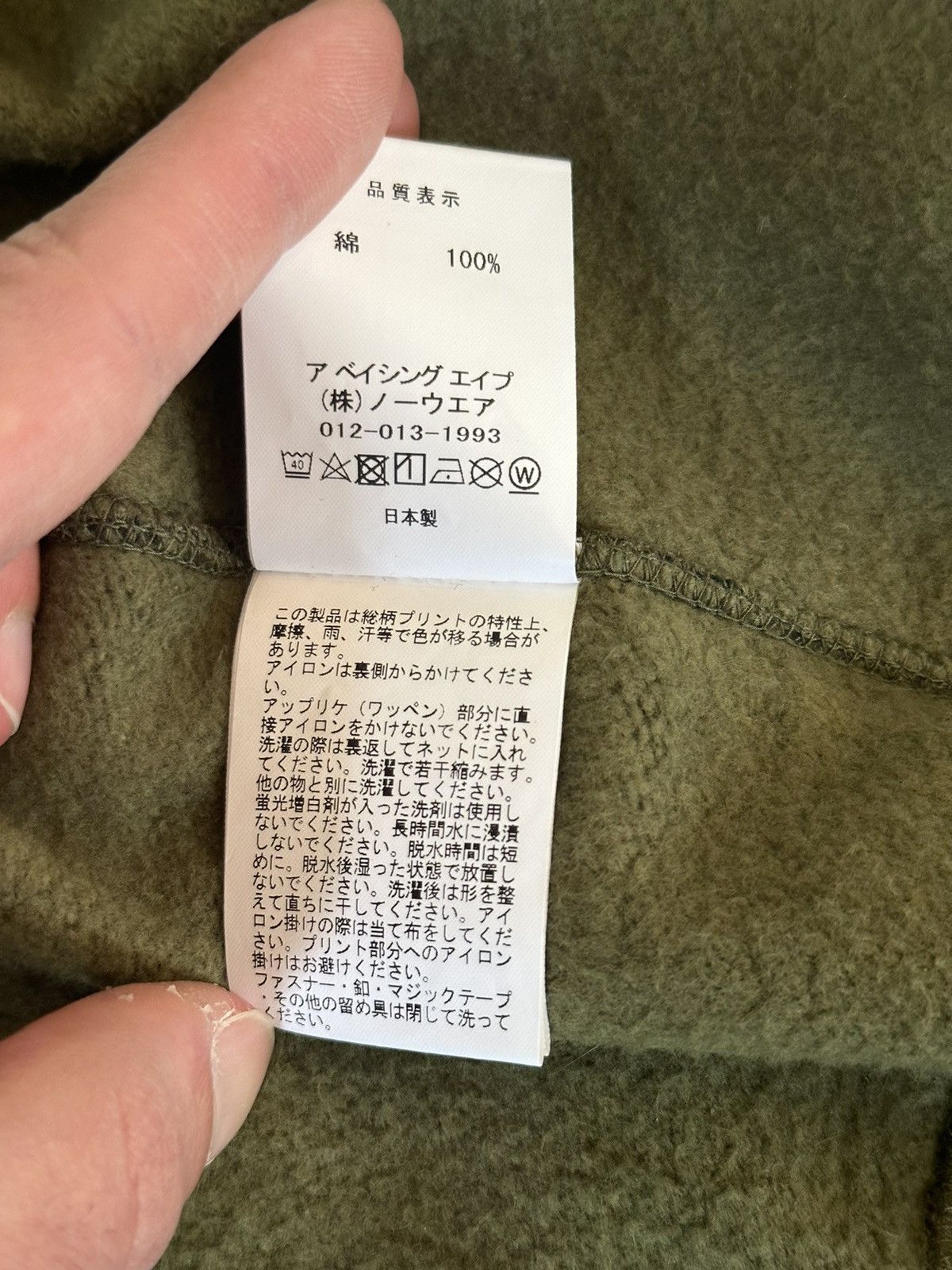 Bape 1st Camo Giant Shark Full Zip hoodie Size US L / EU 52-54 / 3 - 11 Thumbnail