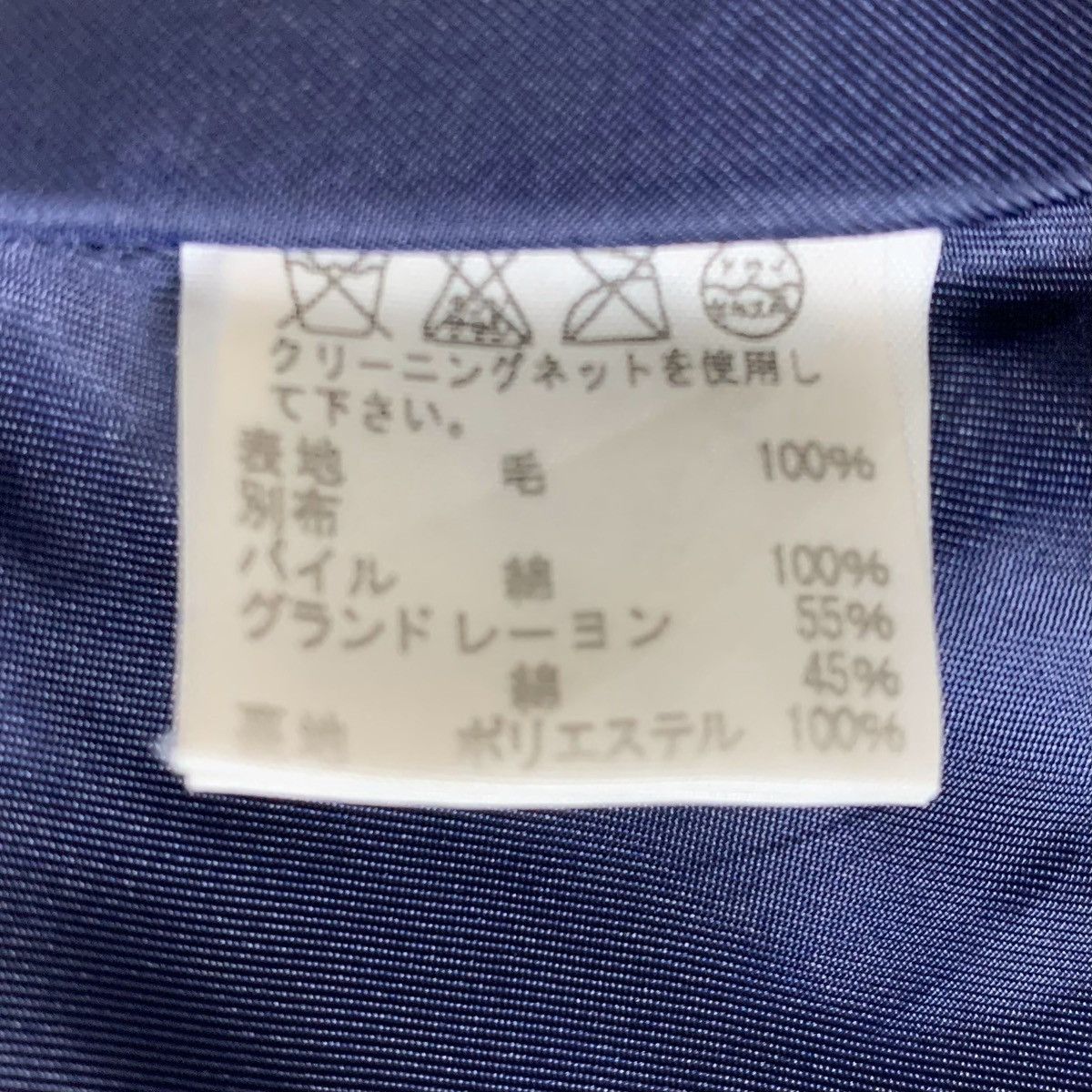 Issey Miyake Net-Net By Issey Miyake Designer Japanese Brand Long Size S / US 4 / IT 40 - 10 Thumbnail