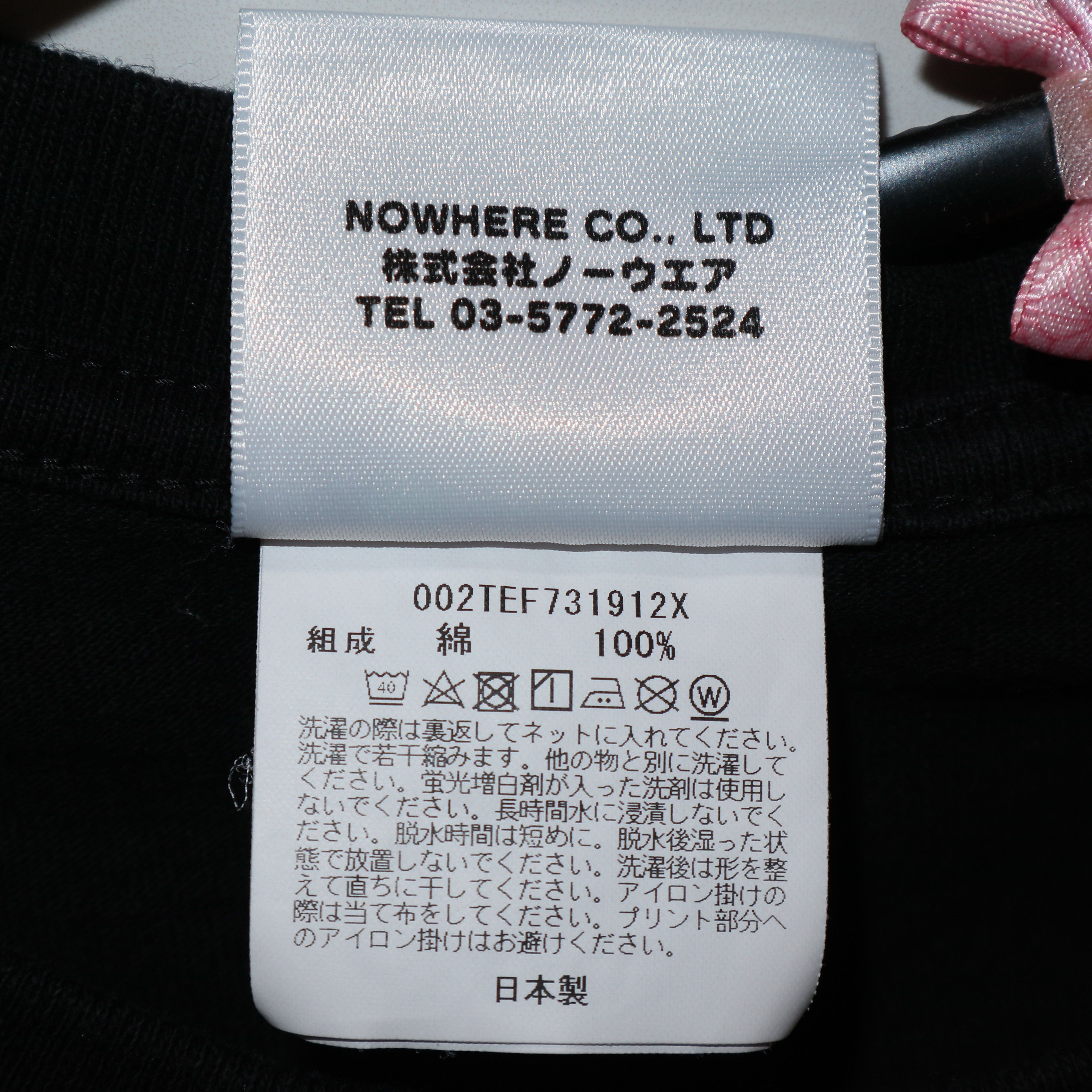 Bape Bape XO The Weeknd Tee Size US M / EU 48-50 / 2 - 4 Thumbnail