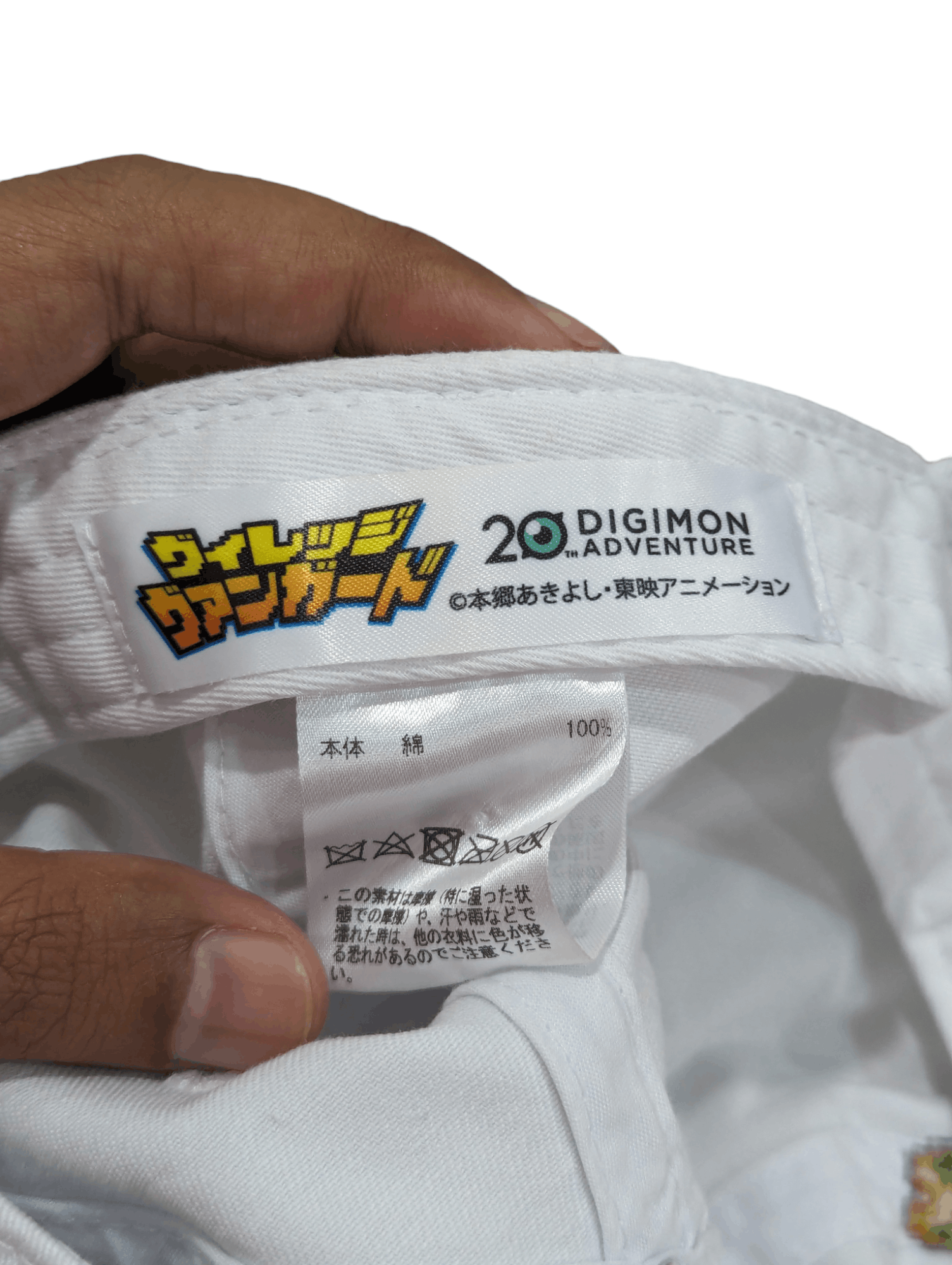 Anime DIGITAL MONSTER DIGIMON AGUMON HAT Size ONE SIZE - 5 Thumbnail