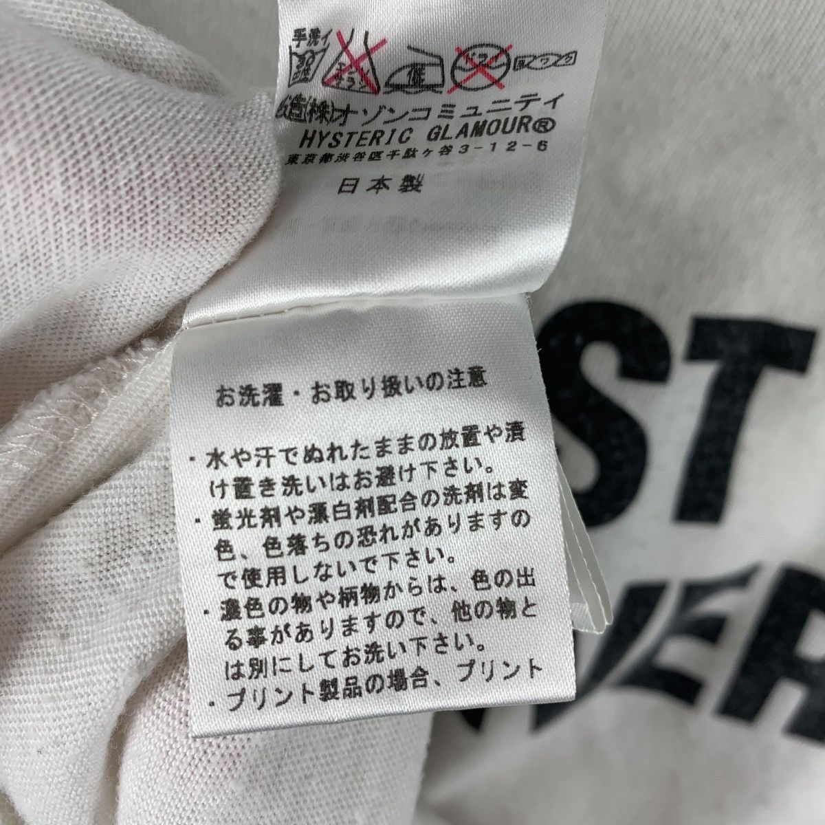Hysteric Glamour × Japanese Brand × Vintage HYSTERIC GLAMOUR HG beauty salon printed tee Size XS / US 0-2 / IT 36-38 - 14 Thumbnail