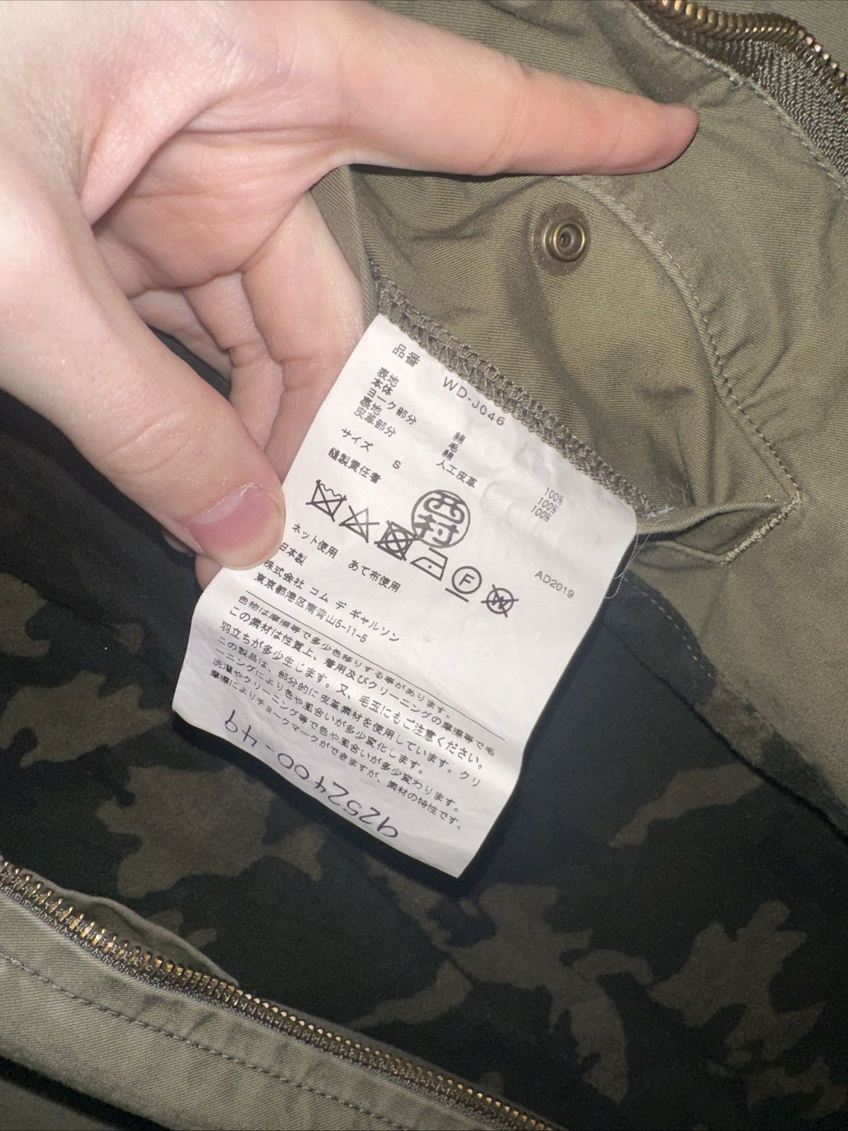 Junya Watanabe Junya watanabe cdg work coat fleece lined WD-J046 Size US S / EU 44-46 / 1 - 8 Thumbnail