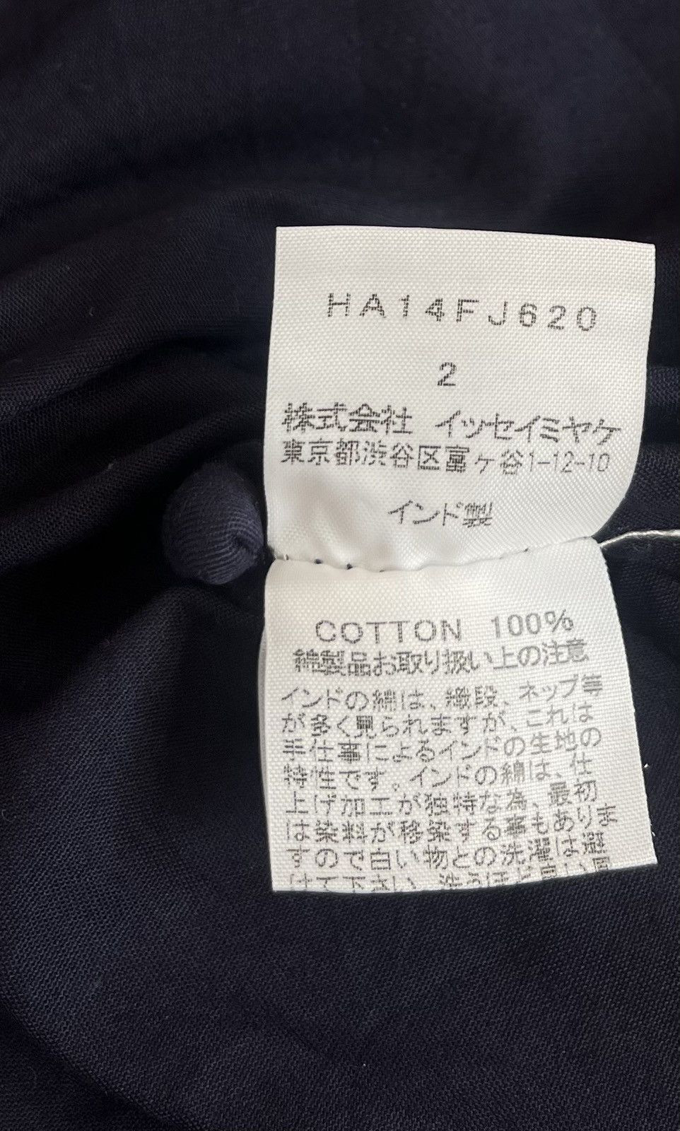 Issey Miyake TAX FREE 🇺🇸 issey miyake haat chinese traditional shirt Size US M / EU 48-50 / 2 - 5 Thumbnail