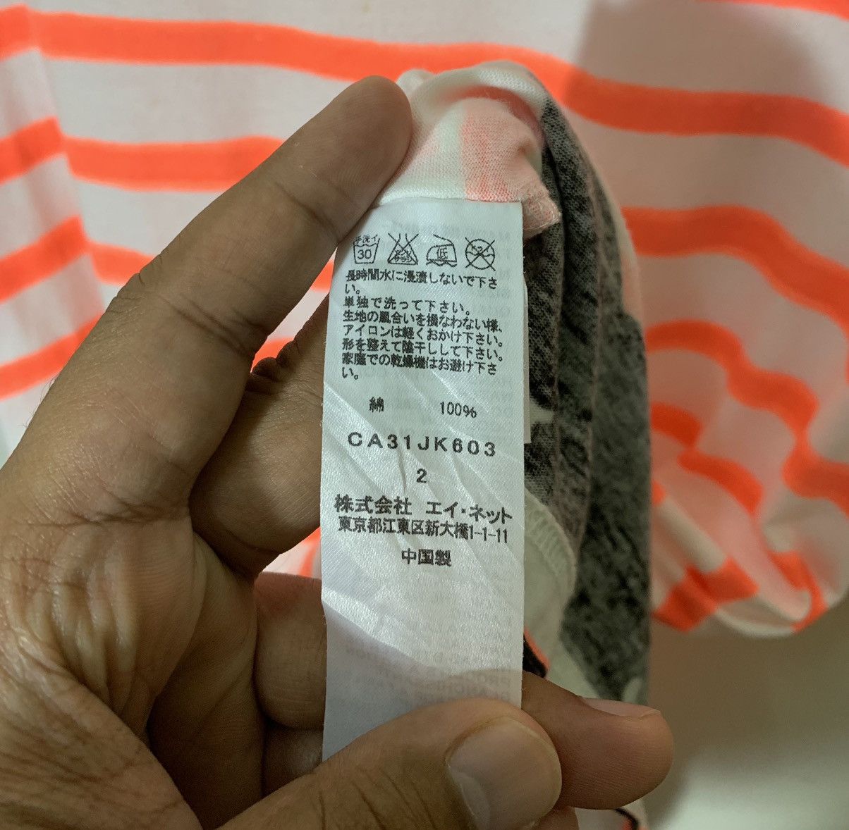 Issey Miyake × Tsumori Chisato Tsumori Chisato by issey miyake stripe tshirt Size M / US 6-8 / IT 42-44 - 6 Thumbnail