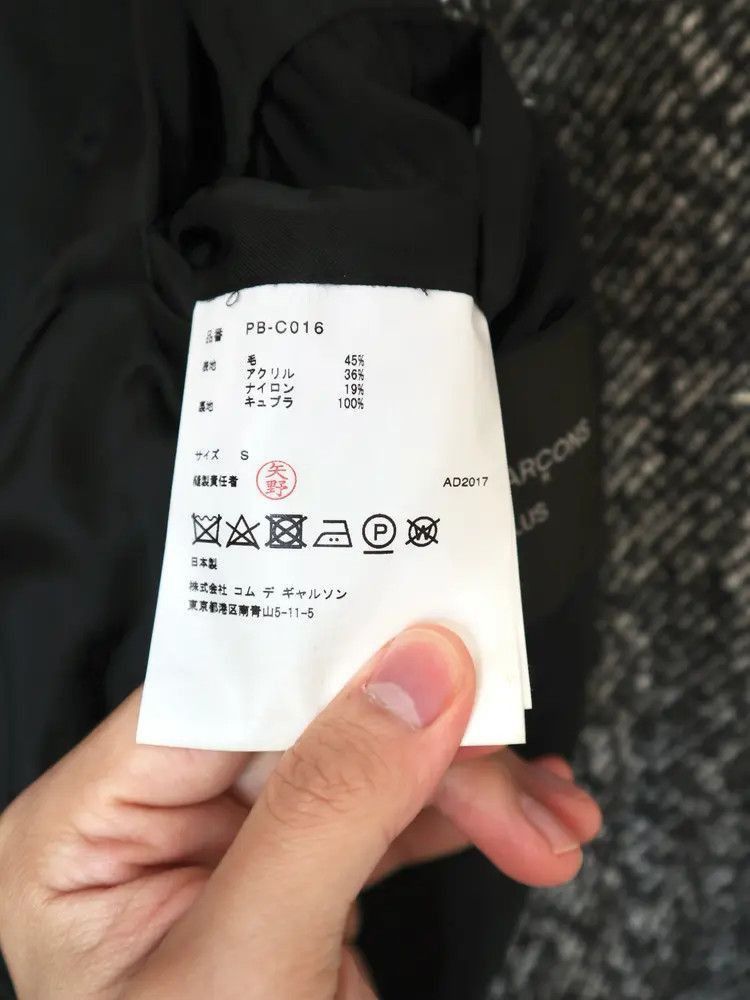 Comme des Garcons Homme Plus Comme Des Garcons Homme Plus 18AW White Shock Coat-2507 Size US S / EU 44-46 / 1 - 5 Thumbnail