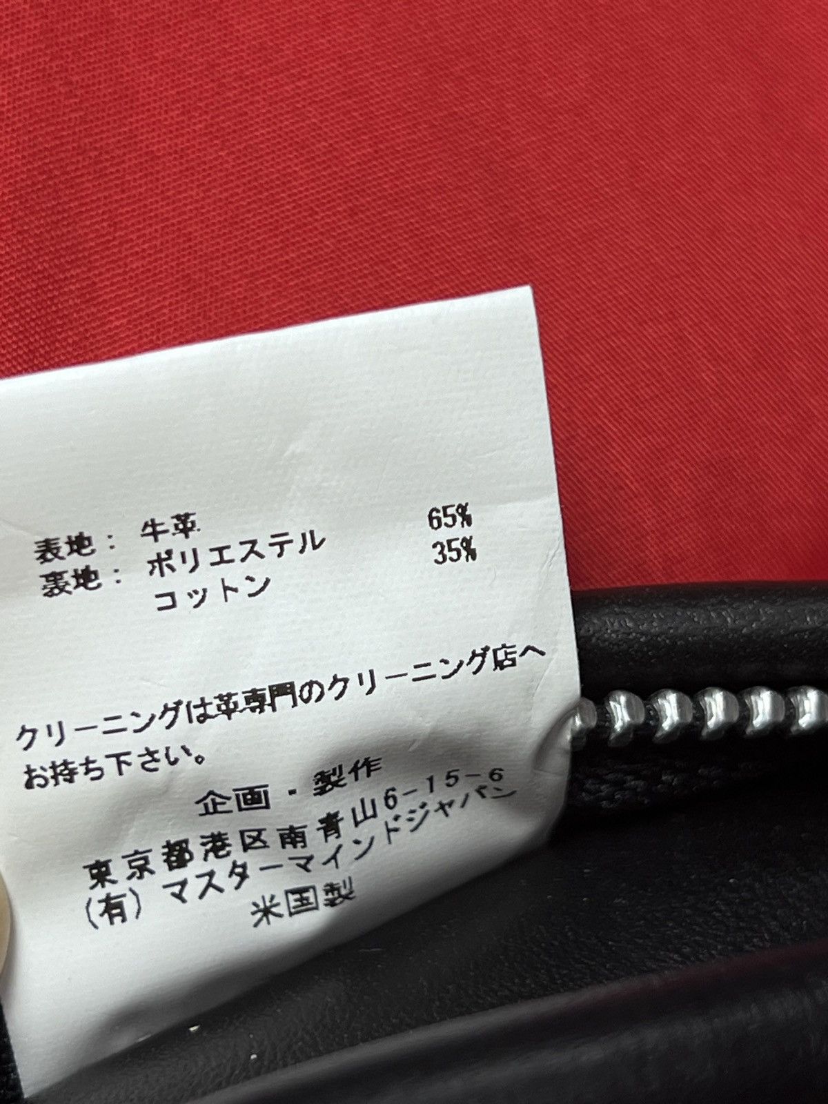 Mastermind Japan × Vanson Leathers Mastermind Japan X Vanson bikers jacket Size US L / EU 52-54 / 3 - 14 Thumbnail