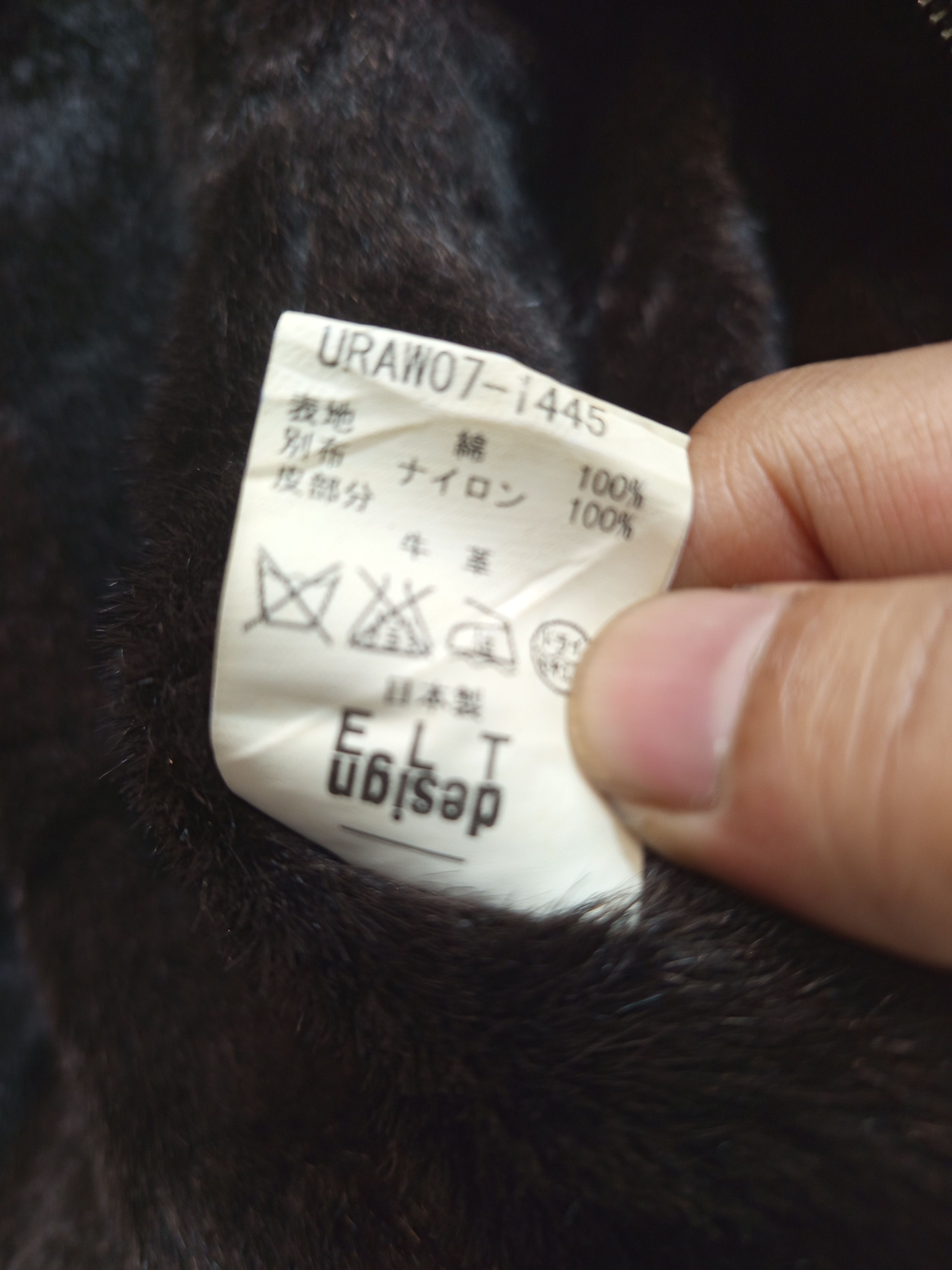 Unrivaled Unrivaled The most Anarchic Jacket Size US M / EU 48-50 / 2 - 20 Thumbnail