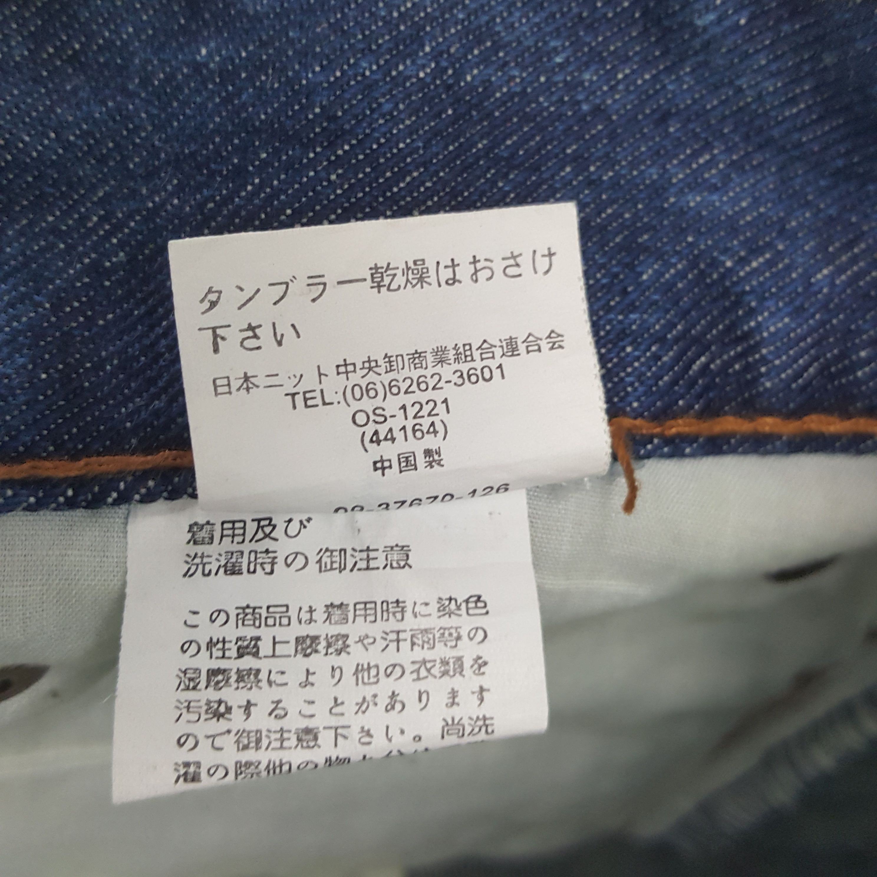 Japanese Brand × Vintage Vintage Japanese Art Acid Wash Distressed Denim Jeans Size US 32 / EU 48 - 14 Thumbnail