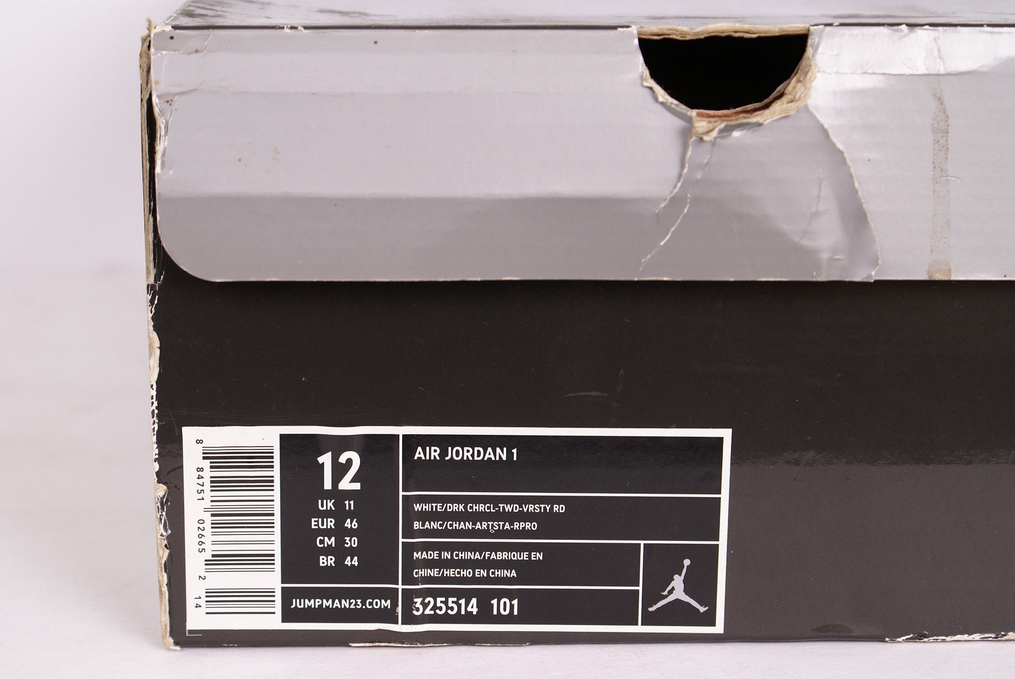 Jordan Brand 2008 Nike Air Jordan 1 Retro FATHERS DAY Tweed 325514 101 Size US 12 / EU 45 - 8 Thumbnail