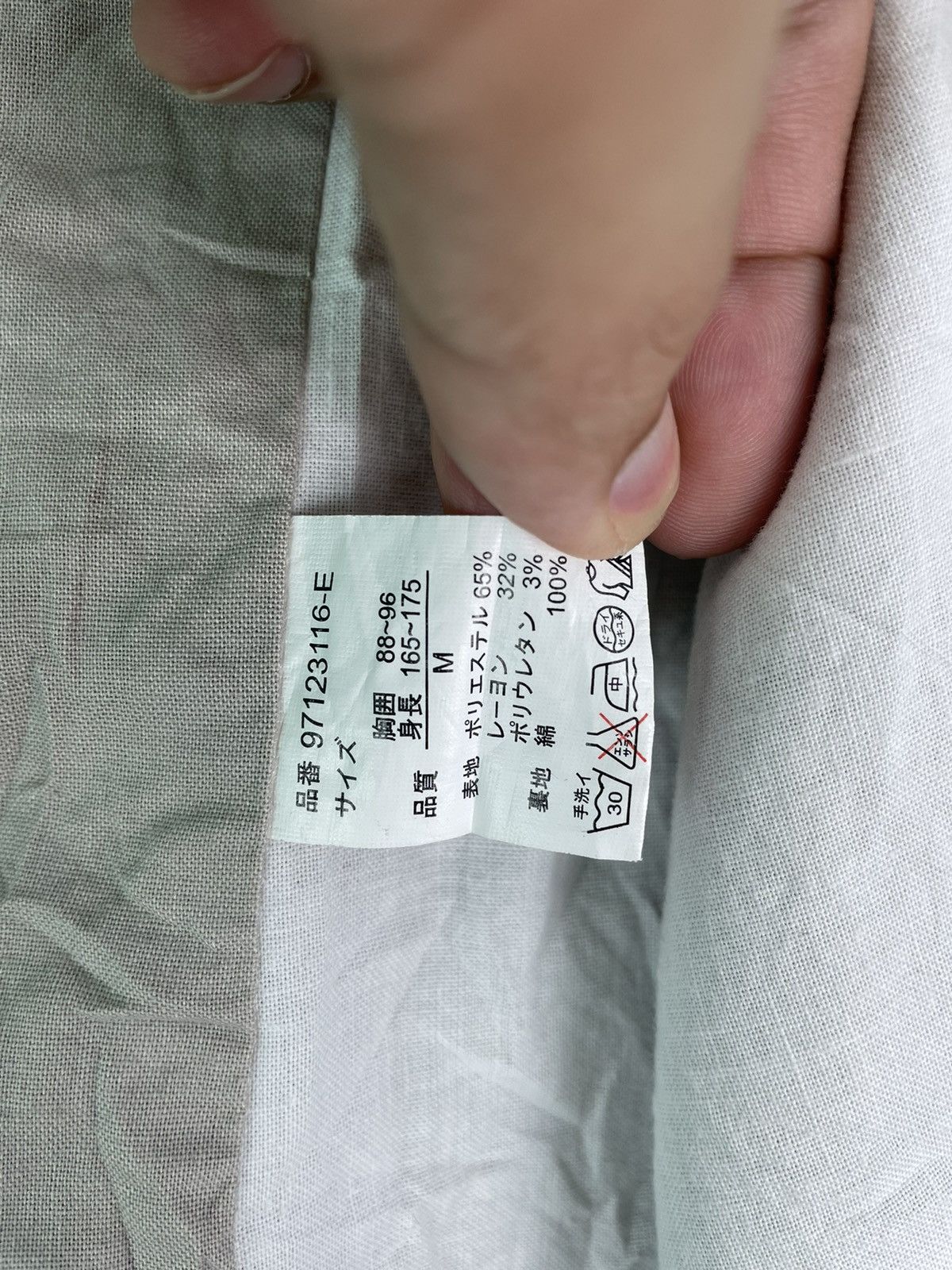 Japanese Brand Power To The People hbt union made workwear vest jacket Size US M / EU 48-50 / 2 - 7 Thumbnail