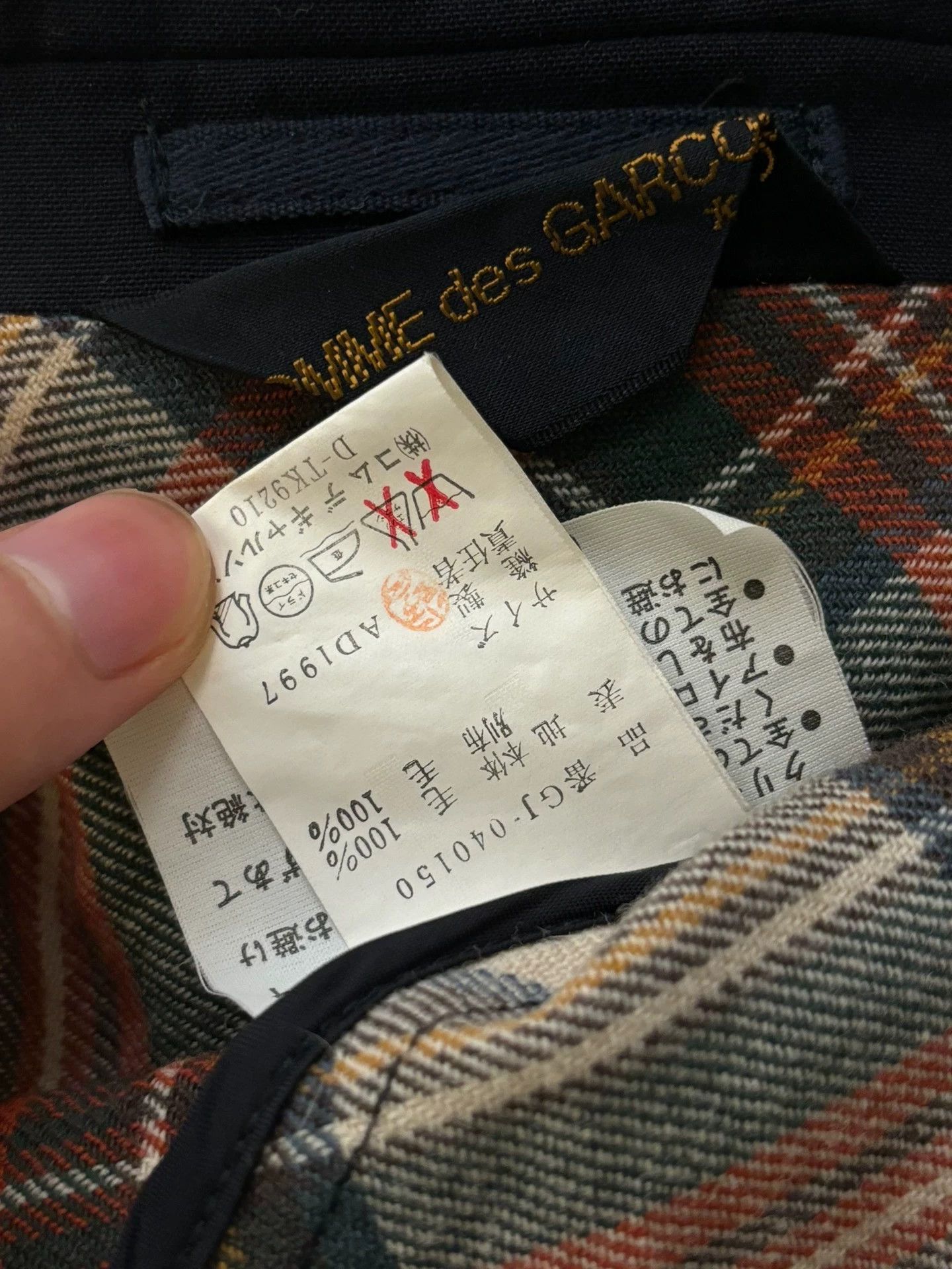 Comme des Garcons CDG 1997 Checkered Paneled Short Jacket Size US M / EU 48-50 / 2 - 7 Thumbnail