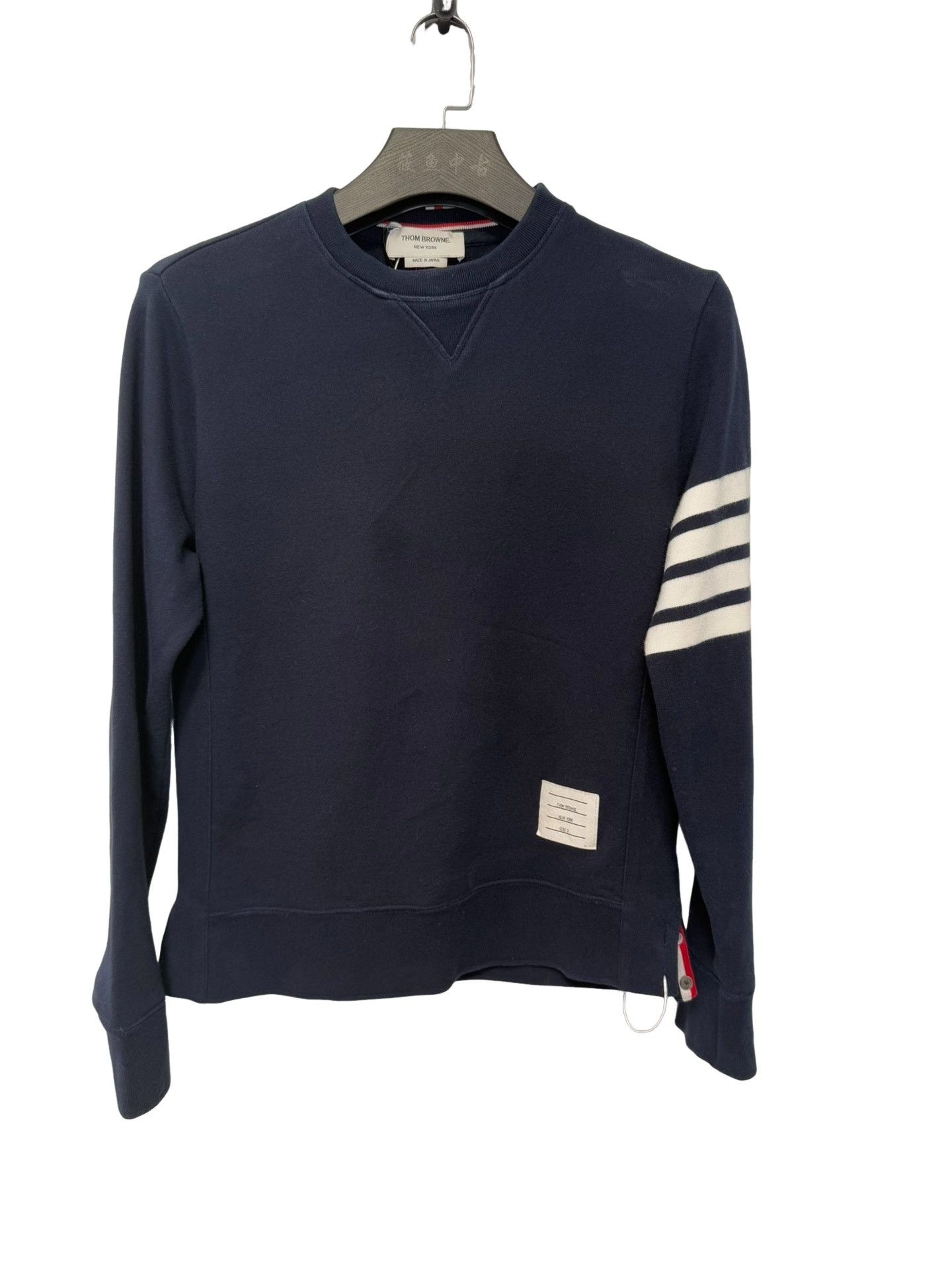 Thom Browne Thom Browne Four Bar Sweatshirt Size L Size US L / EU 52-54 / 3 - 1 Thumbnail