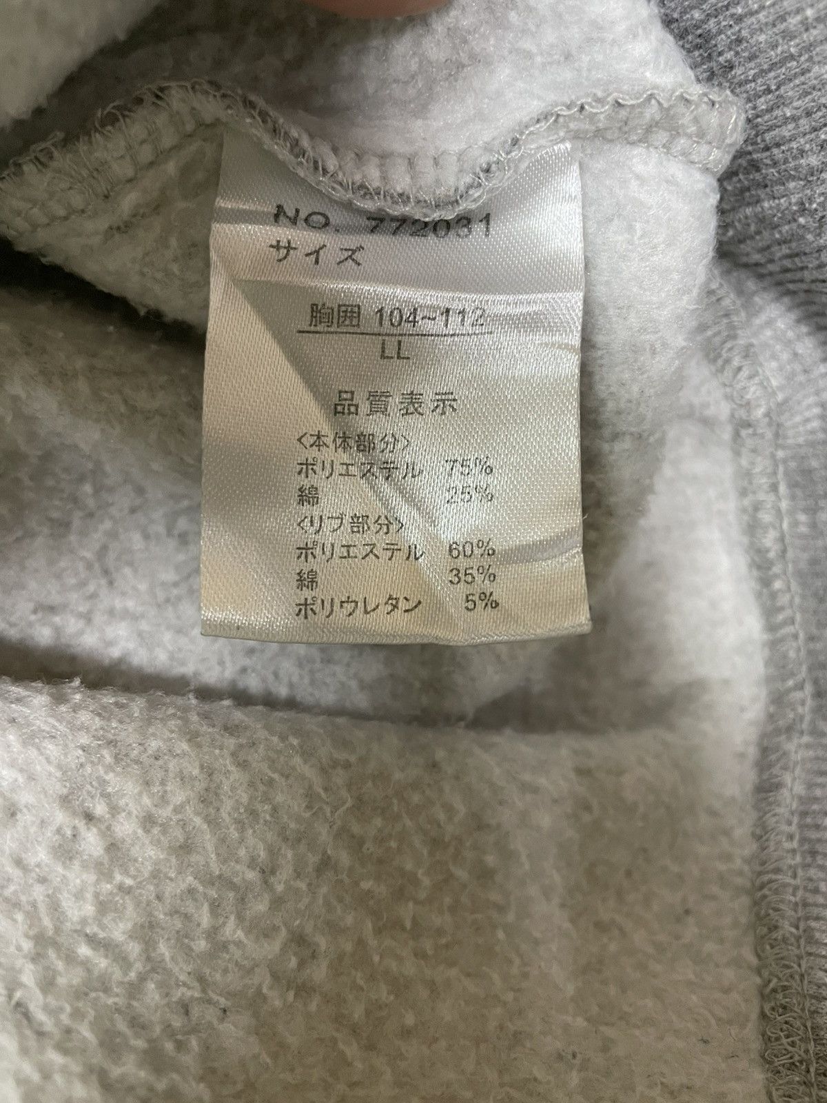 Japanese Brand First down♨️ sweatshirt large size grey colour Size US XL / EU 56 / 4 - 7 Thumbnail