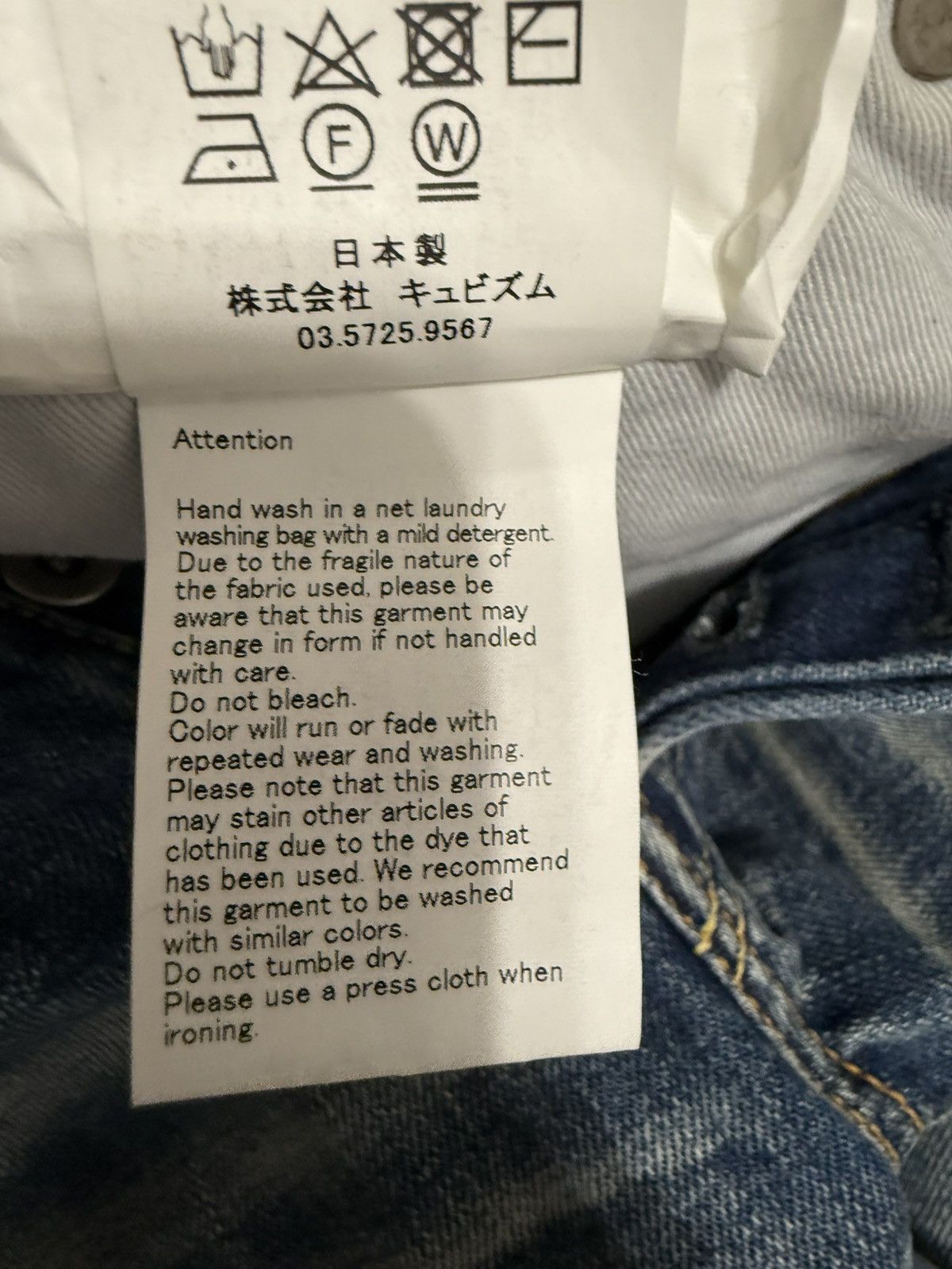 Visvim Visvim Social Sculpture Denim Patchwork Jeans Size US 32 / EU 48 - 11 Thumbnail