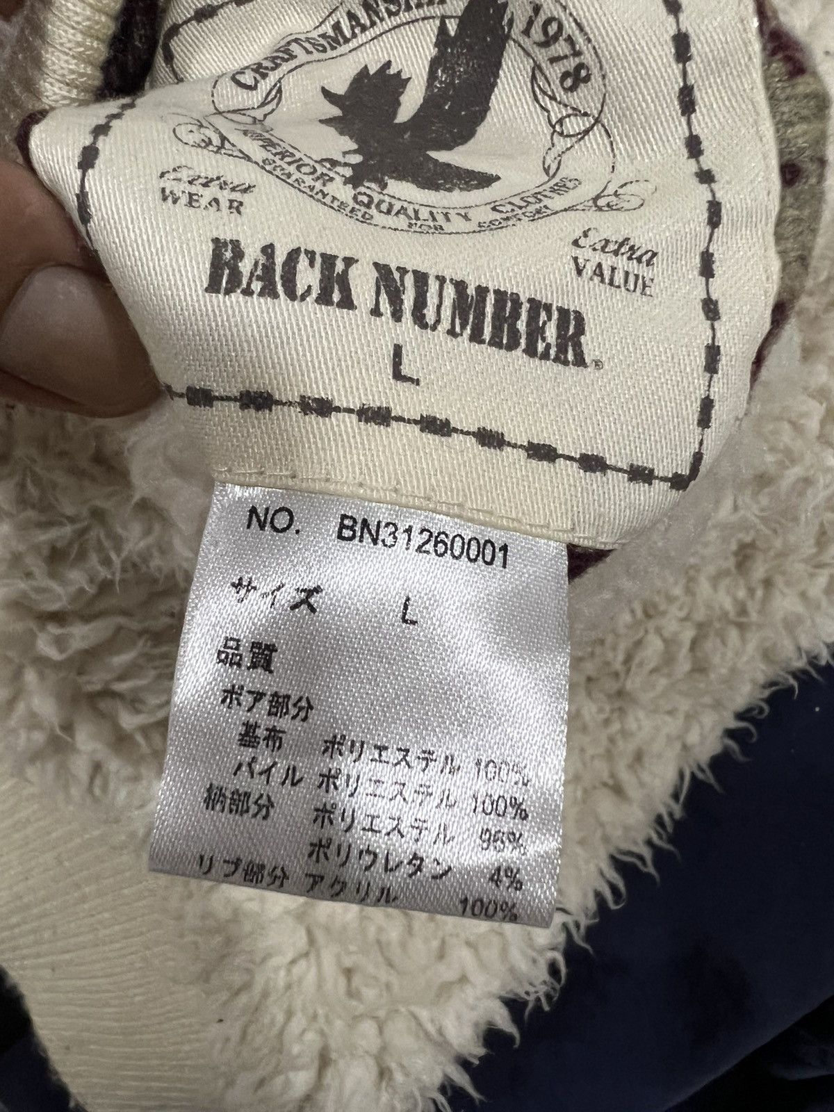 Japanese Brand 🔥Rare Back Number Native Reversible Sherpa Jacket Size S / US 4 / IT 40 - 19 Thumbnail