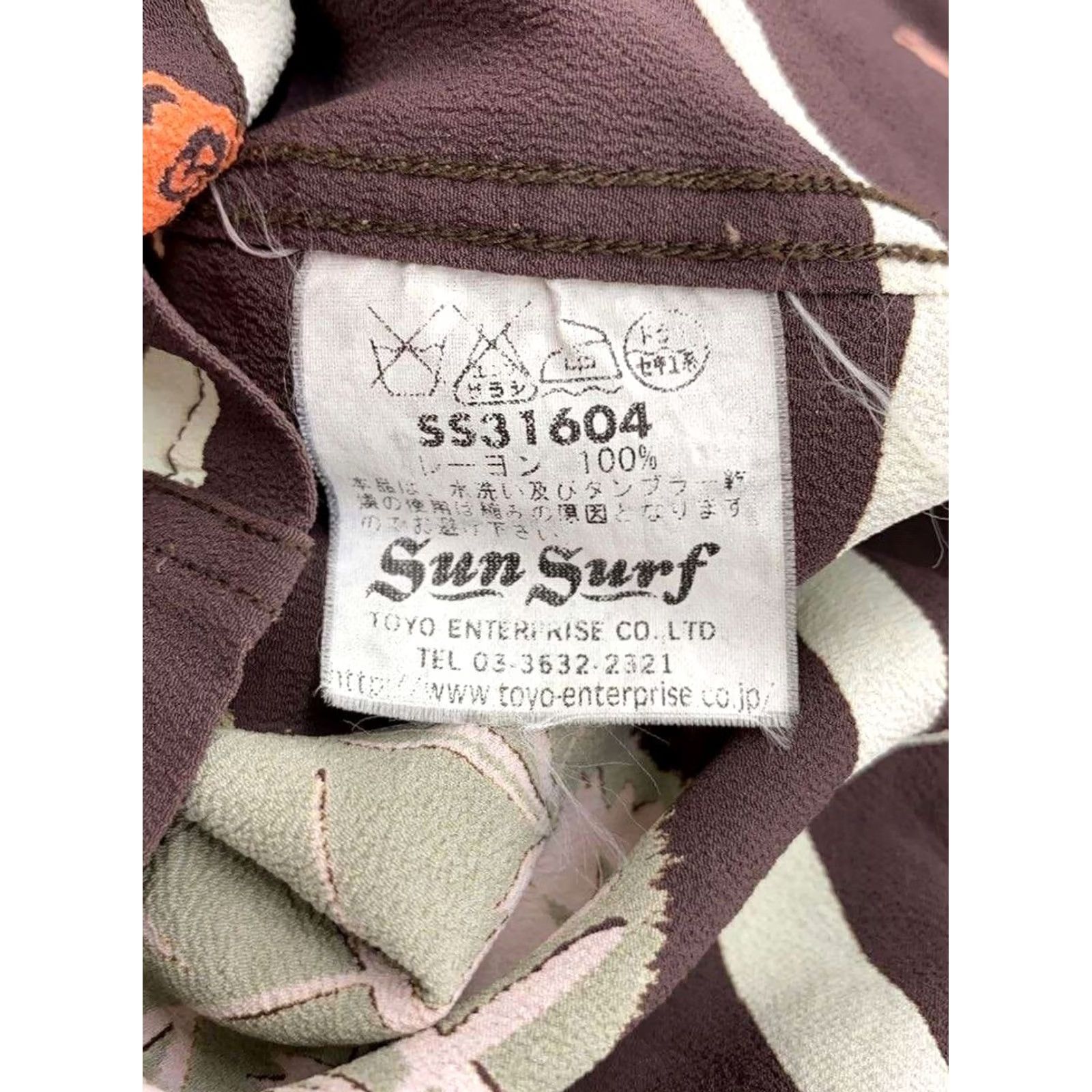 Sun Surf SUN SURF Aloha Shirt Men's XS Rayon Brown Goldfish Fuji Button-Up Short Sleeve Casual Travel Japan Used Size US XS / EU 42 / 0 - 6 Thumbnail