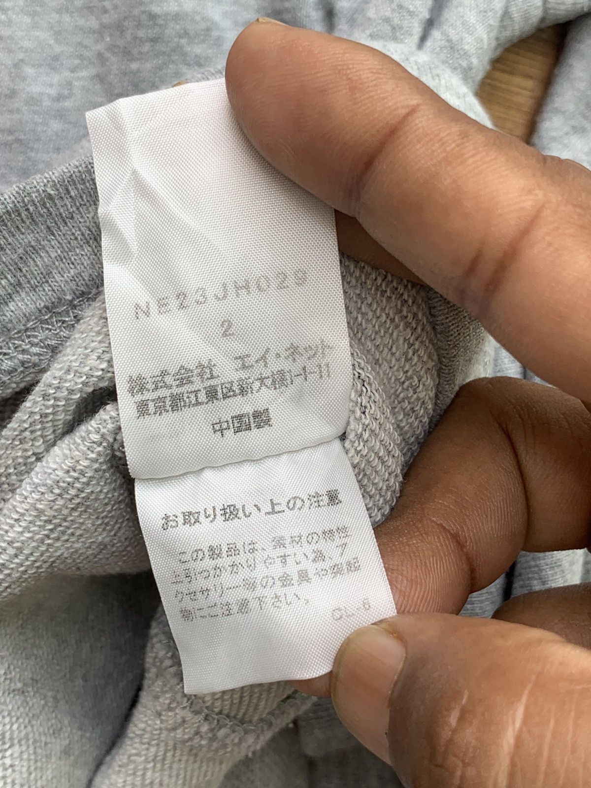 Issey Miyake Ne-net x Issey Miyake Long Sleeve Shirt Size M / US 6-8 / IT 42-44 - 13 Thumbnail
