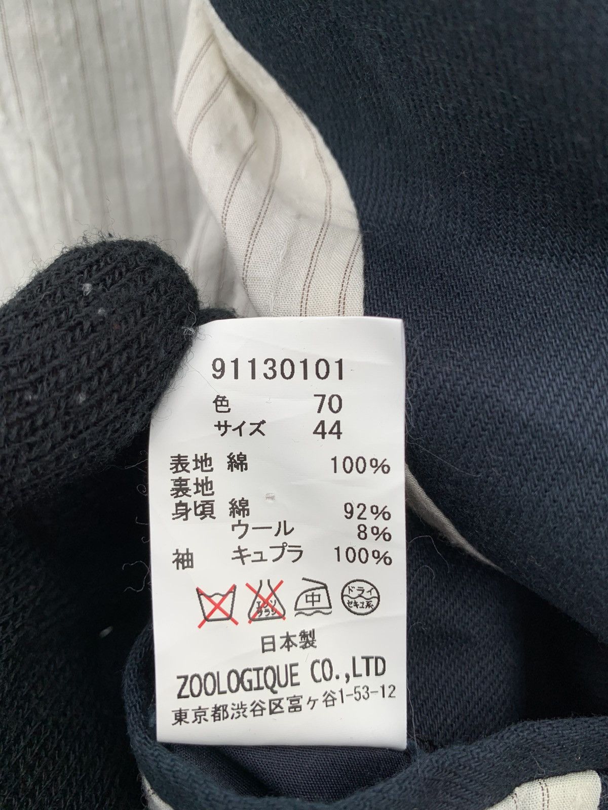 Vintage Japanese Elephant Blanc By Zoologique TD2590 Jacket Size US S / EU 44-46 / 1 - 22 Thumbnail