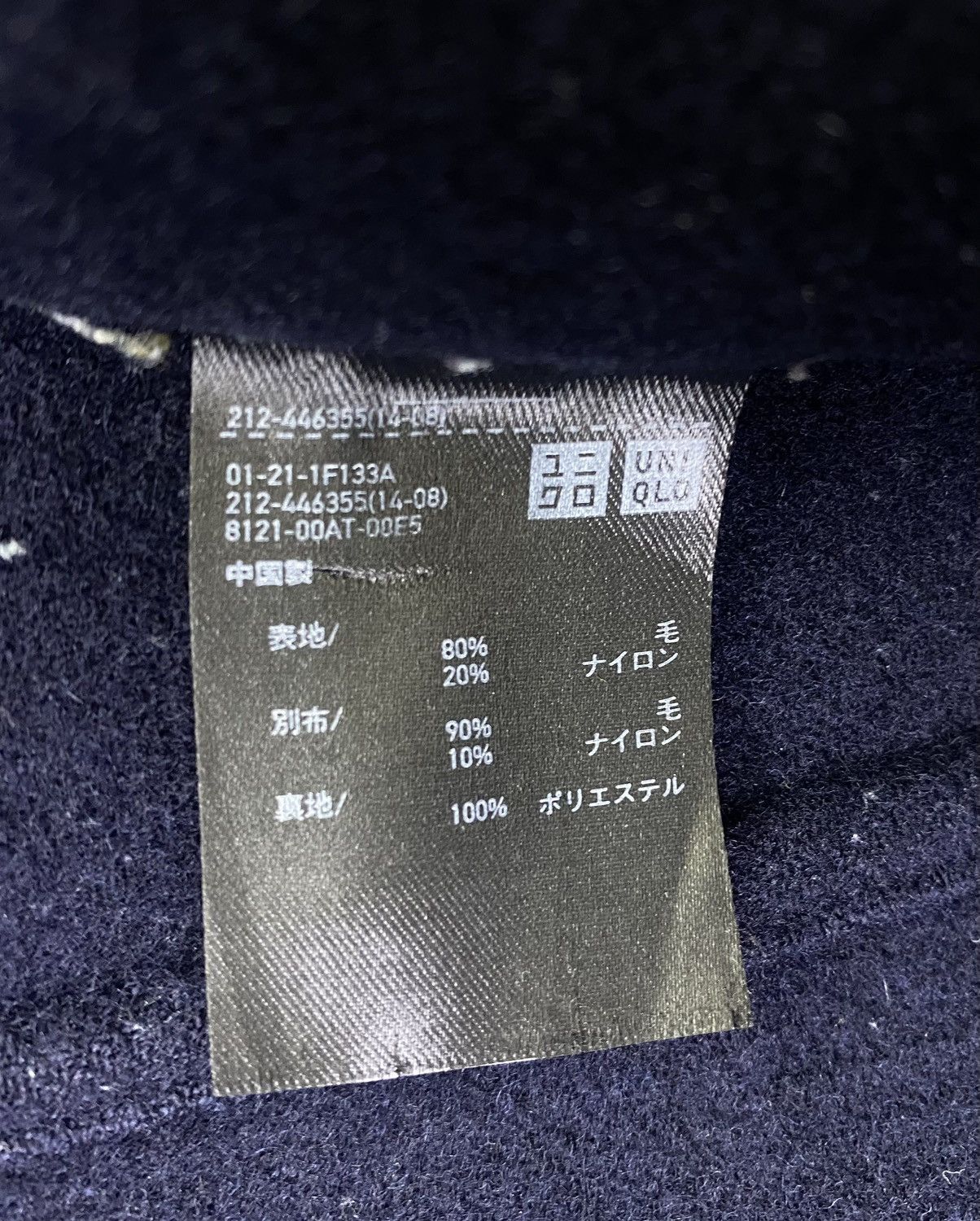 Jil Sander × Uniqlo Jil Sander x Uniqlo Double Breasted Wool Jacket Size US L / EU 52-54 / 3 - 8 Thumbnail
