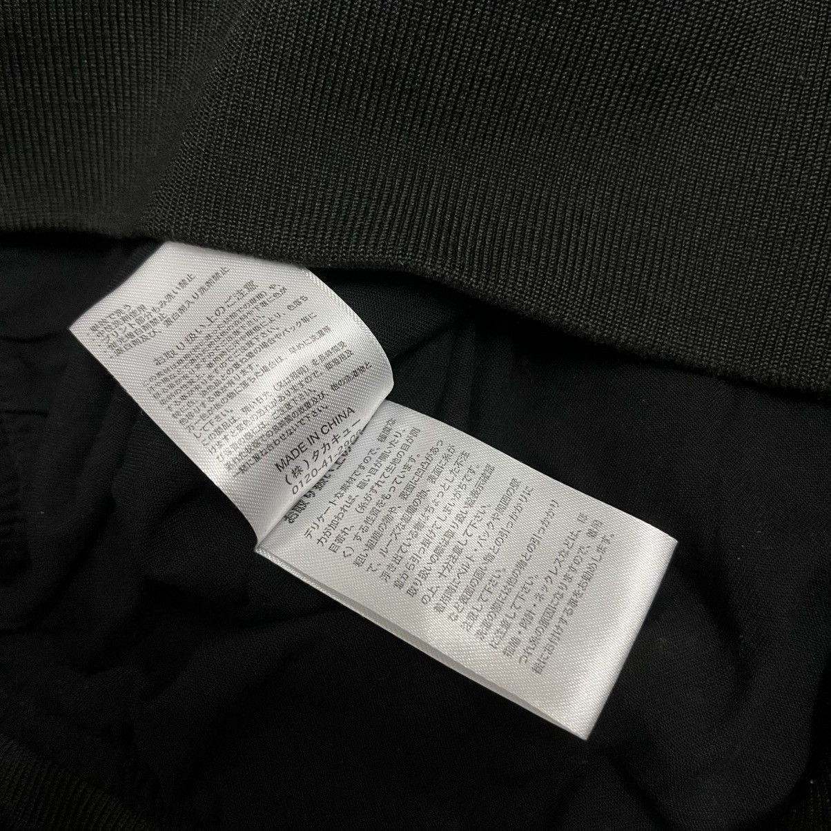 Hysteric Glamour Japanese Semanticdesign Two Layer Bomber Jacket Black Punk Size US M / EU 48-50 / 2 - 6 Thumbnail