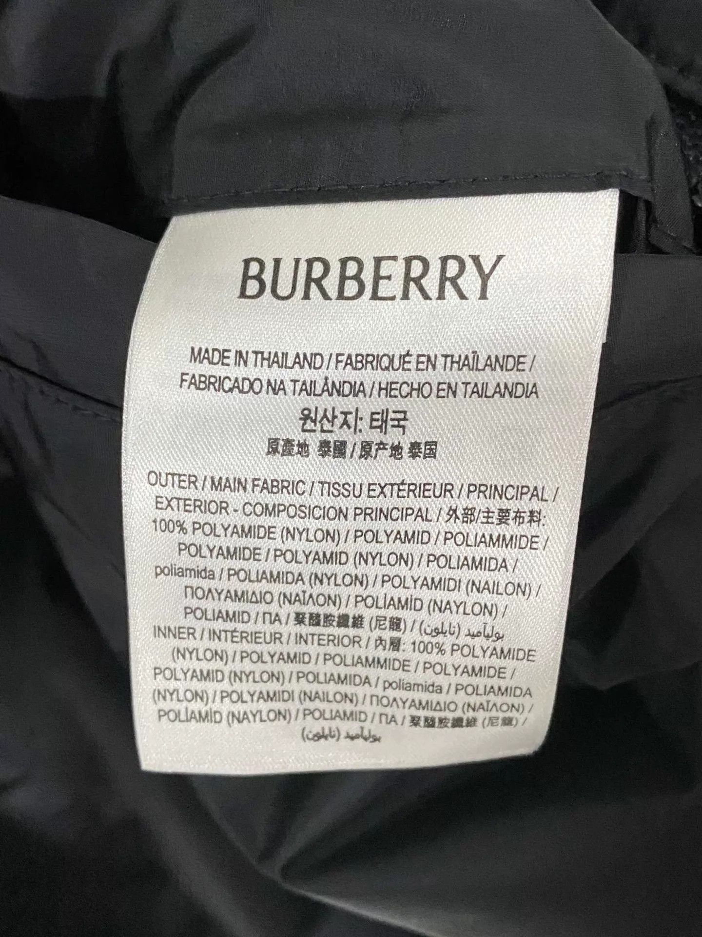 Burberry Burberry Black Horseferry Logo Shell Jacket XL Size US XL / EU 56 / 4 - 5 Thumbnail