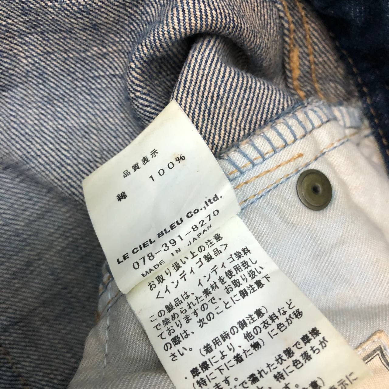 Enchantment × If Six Was Nine P804 ENCHANTMENT FLARED JAPAN JEANS Size US 30 / EU 46 - 8 Thumbnail