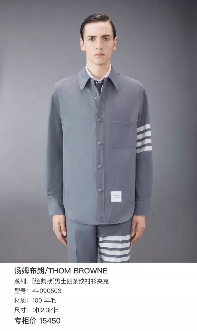 Thom Browne Thom Browne long-sleeved T-shirt Size US M / EU 48-50 / 2 - 5 Thumbnail