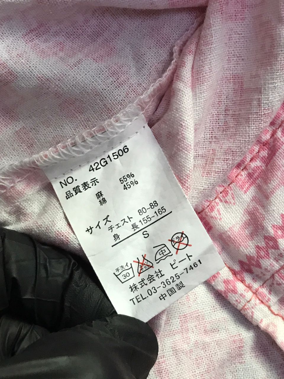 Gotcha Gotcha Ladies Button Up Shirt Size S / US 4 / IT 40 - 7 Thumbnail