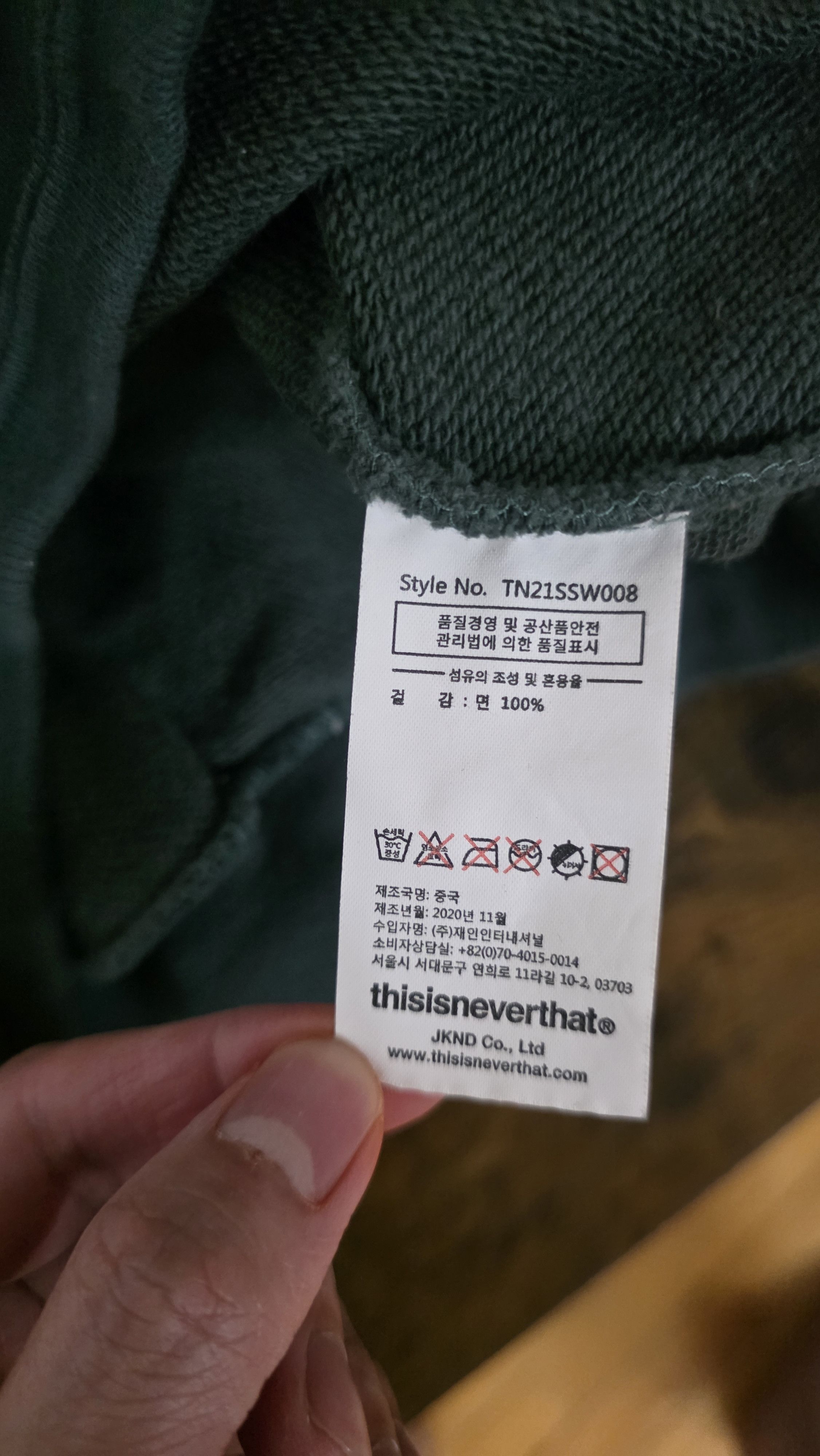 thisisneverthat thisisneverthat Pipe RIB Crewneck Dark Forest Size US XL / EU 56 / 4 - 5 Thumbnail