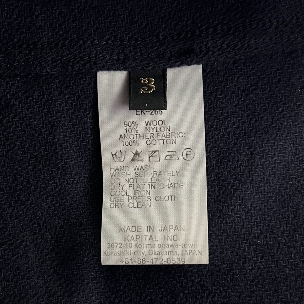Kapital Kapital Wool Coat Size US L / EU 52-54 / 3 - 4 Thumbnail