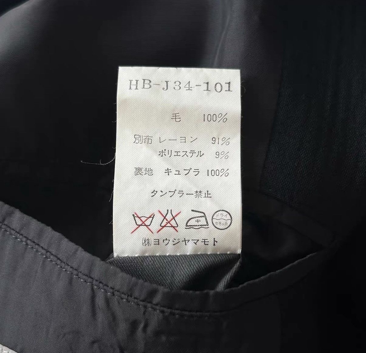 Yohji Yamamoto Yohji Yamamoto 95SS Sashiko Sleeve Blazer K4 Size US S / EU 44-46 / 1 - 8 Thumbnail